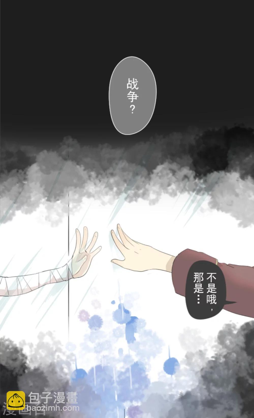 第1话 恶与善-第2话