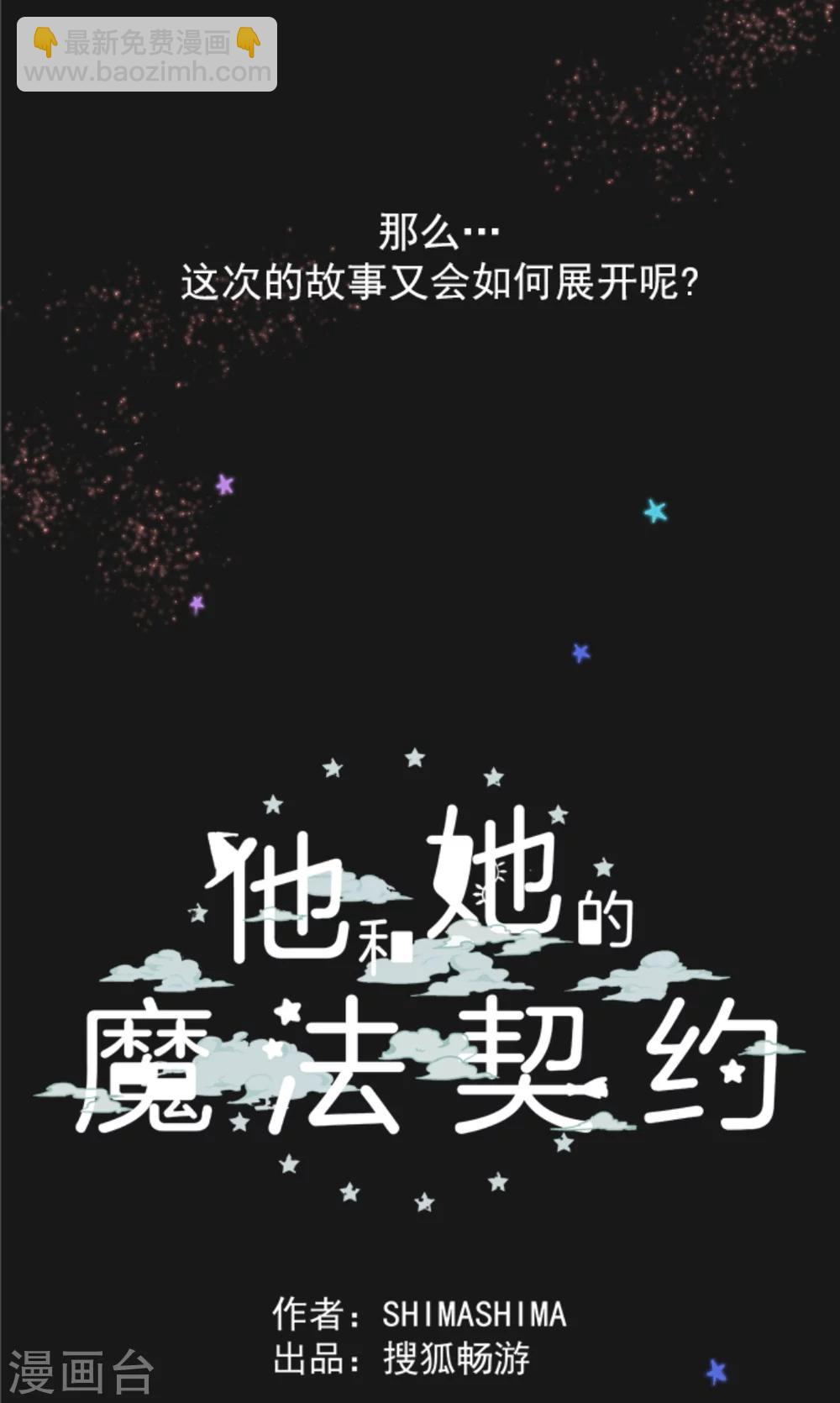 第1话 恶与善-第2话