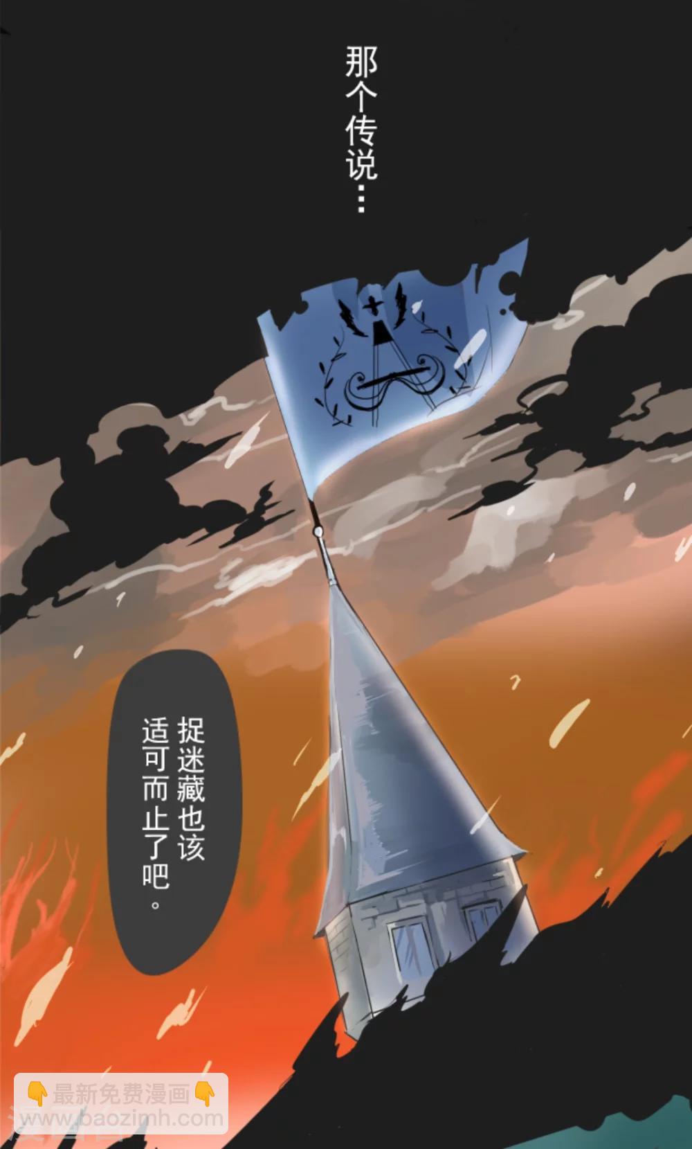 第1话 恶与善-第2话