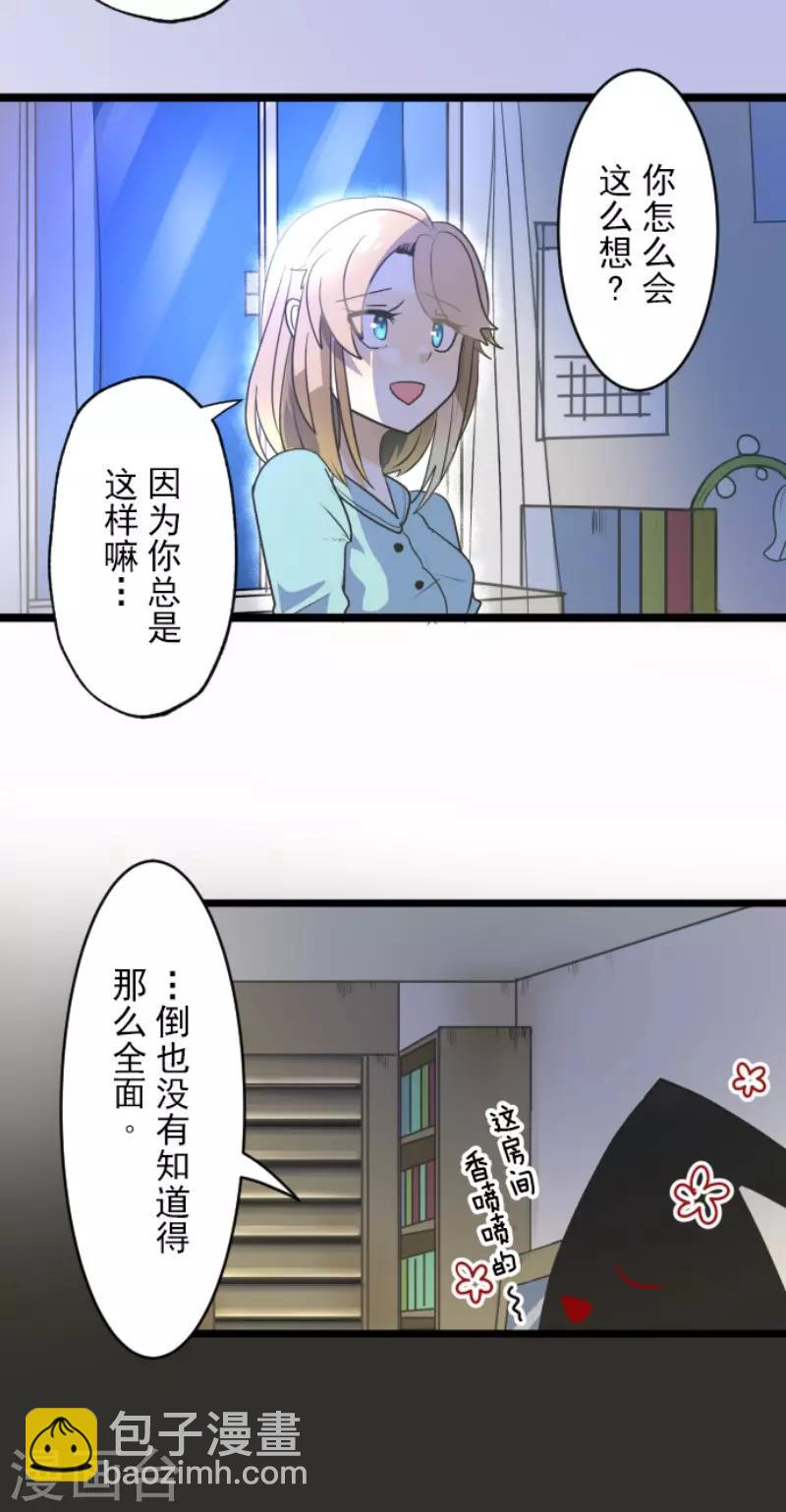 第101话 我信任你-第102话