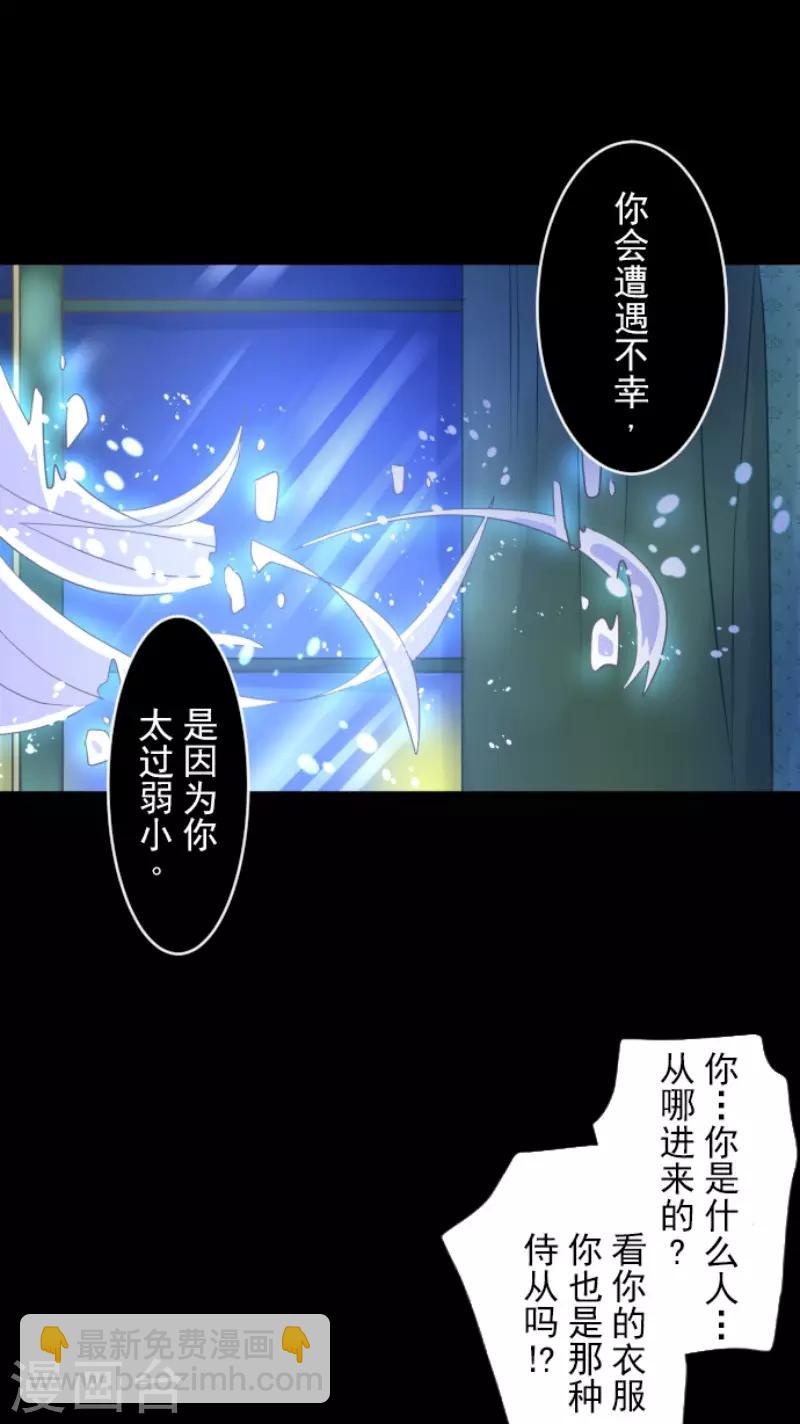 第101话 我信任你-第102话
