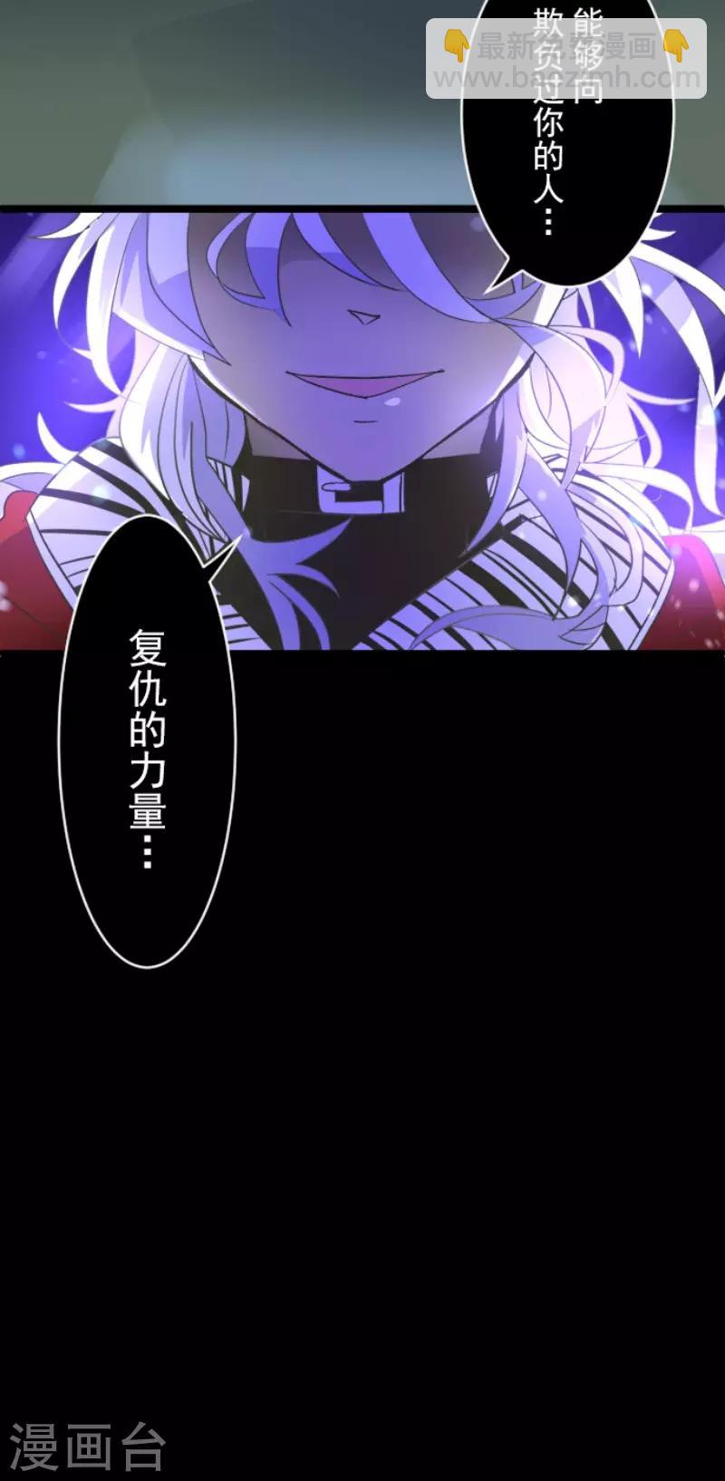 第101话 我信任你-第102话