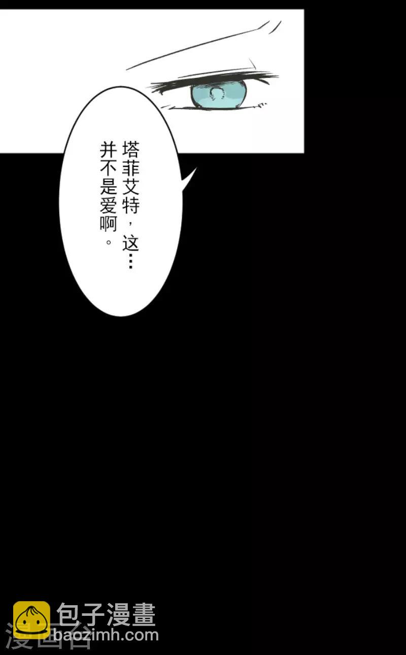 第101话 我信任你-第102话