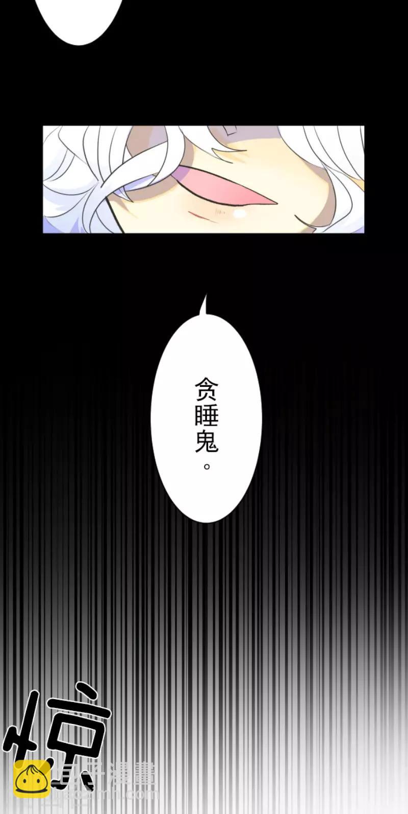 第103话 游戏结果-第104话