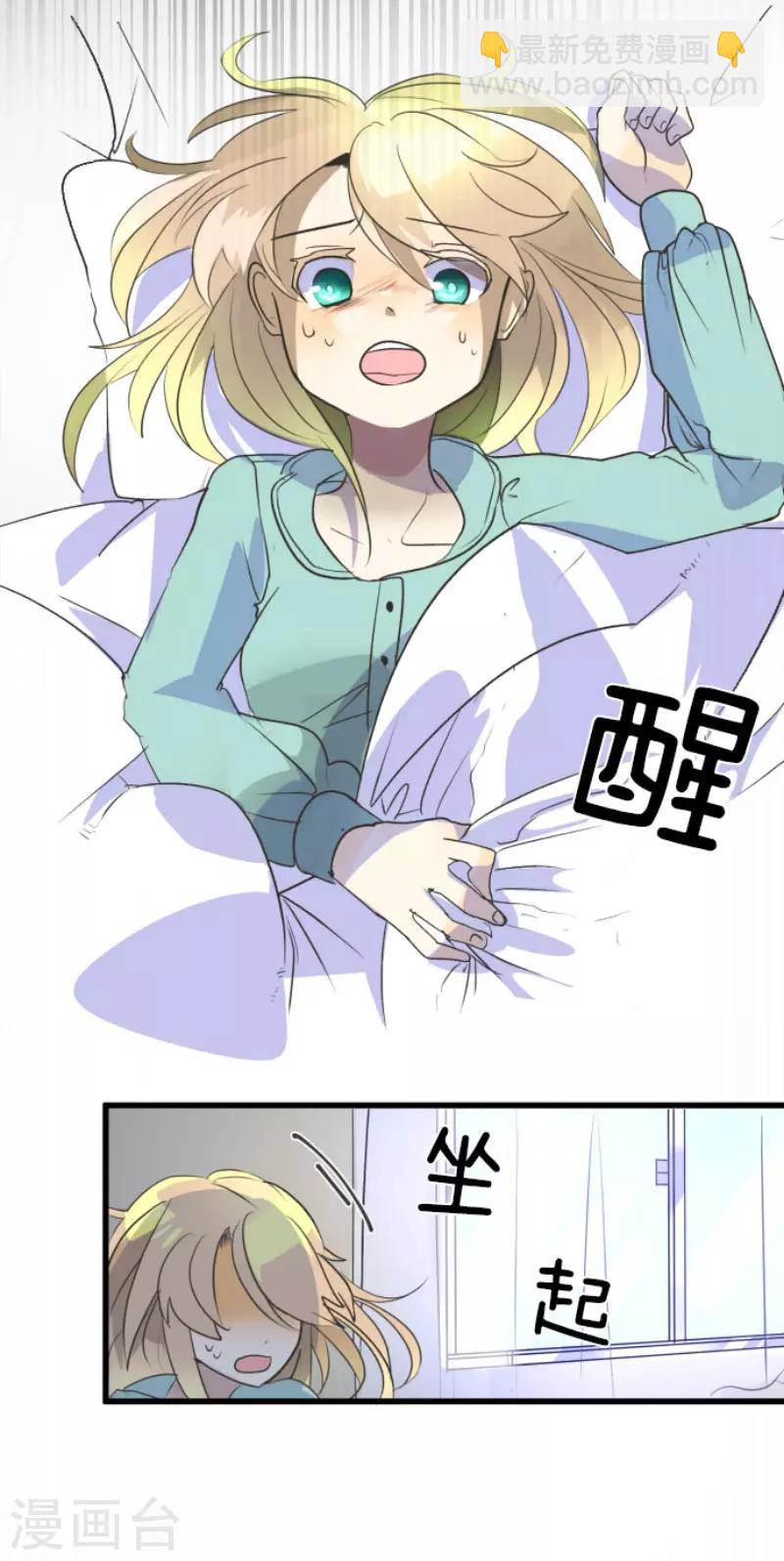第103话 游戏结果-第104话