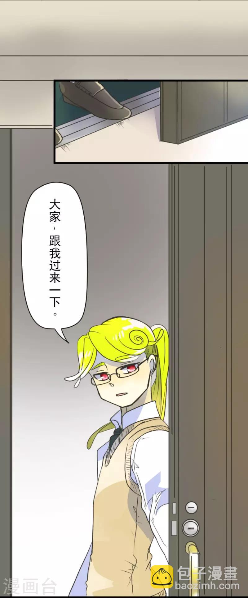 第103话 游戏结果-第104话