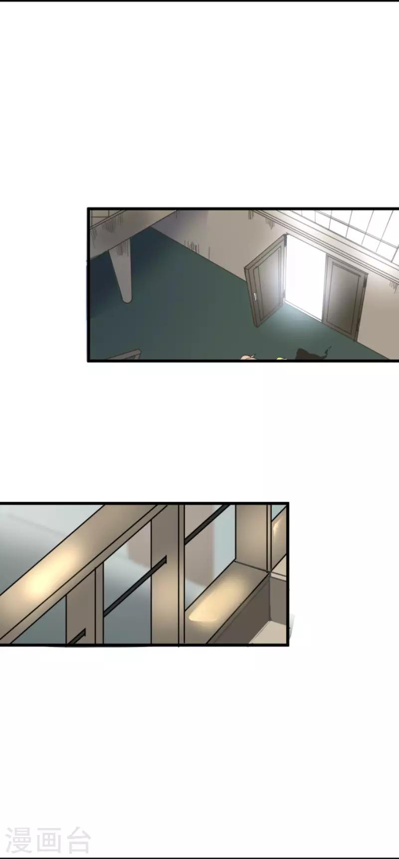 第103话 游戏结果-第104话
