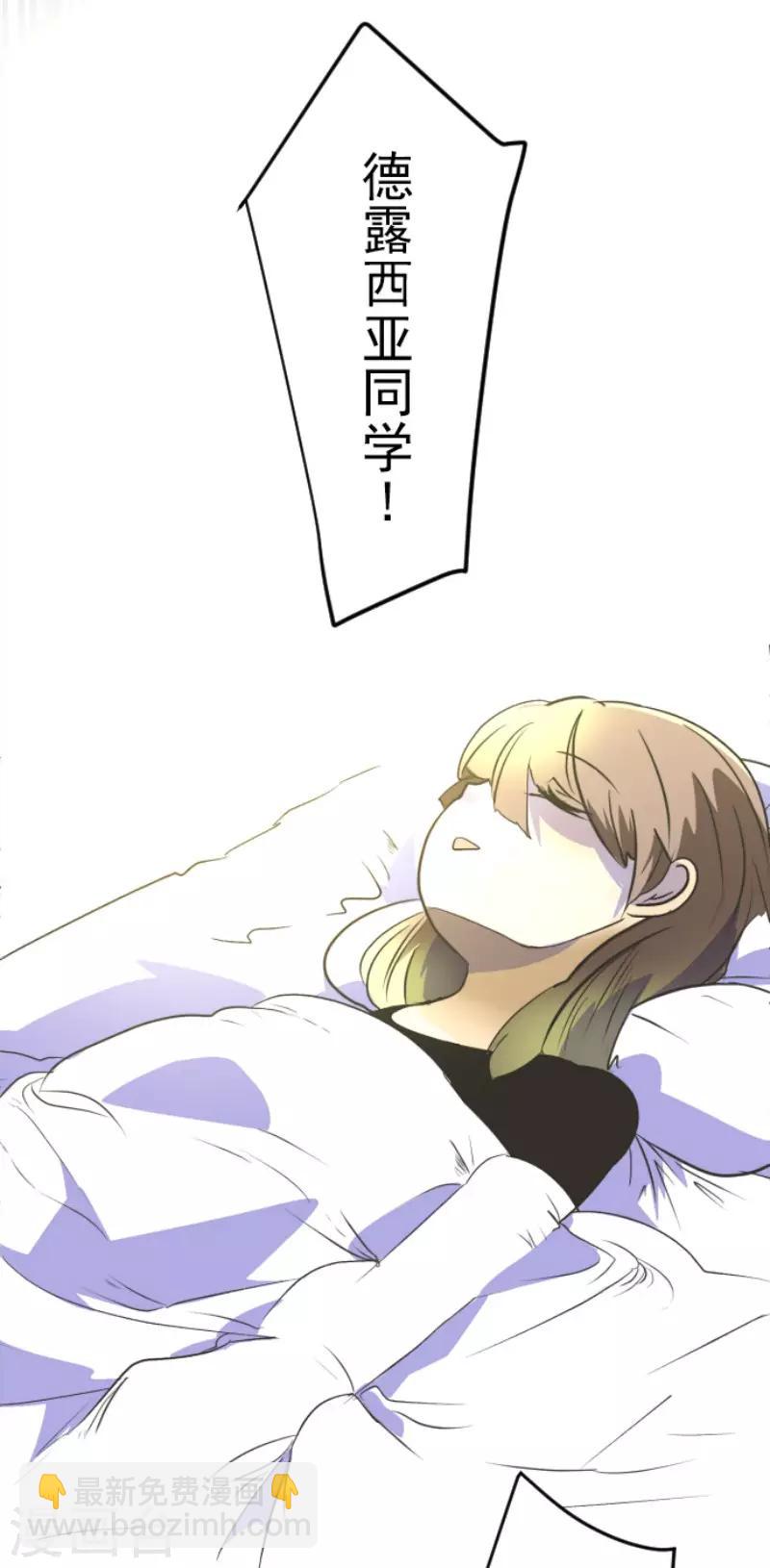 第103话 游戏结果-第104话