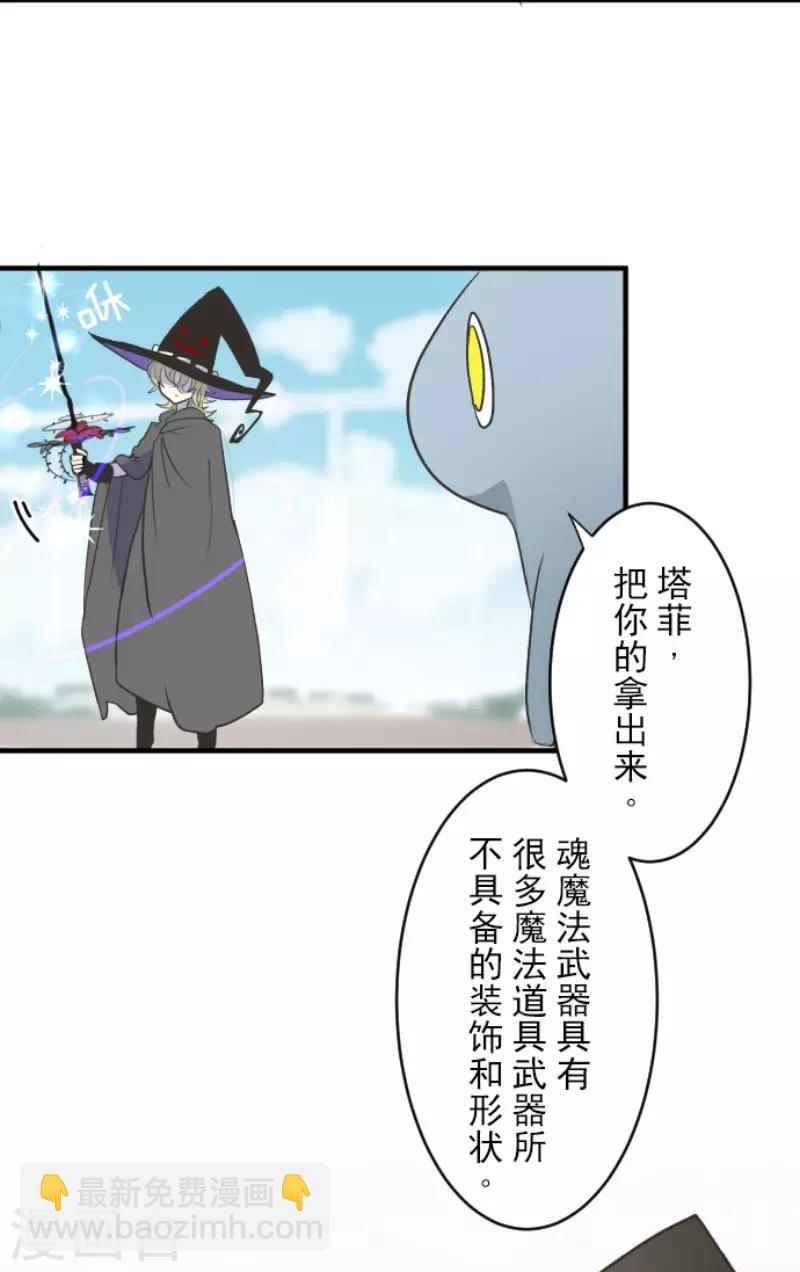 第105话 一刀两断-第106话