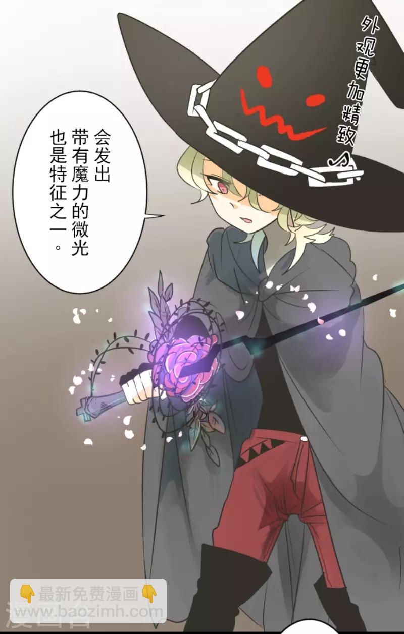 第105话 一刀两断-第106话