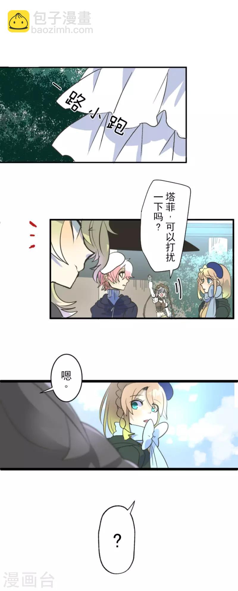 第105话 一刀两断-第106话