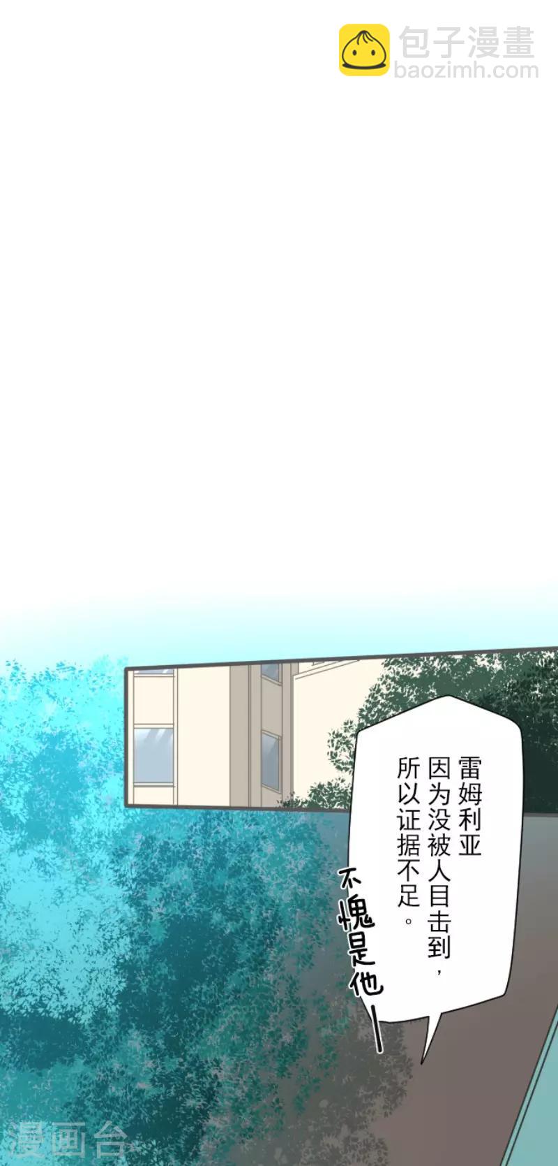 第105话 一刀两断-第106话