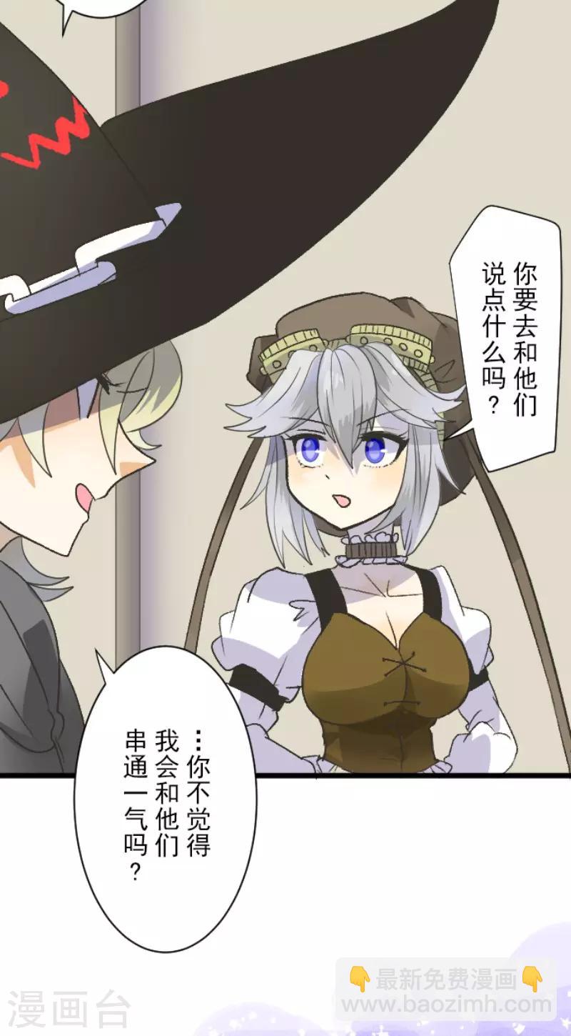 第105话 一刀两断-第106话