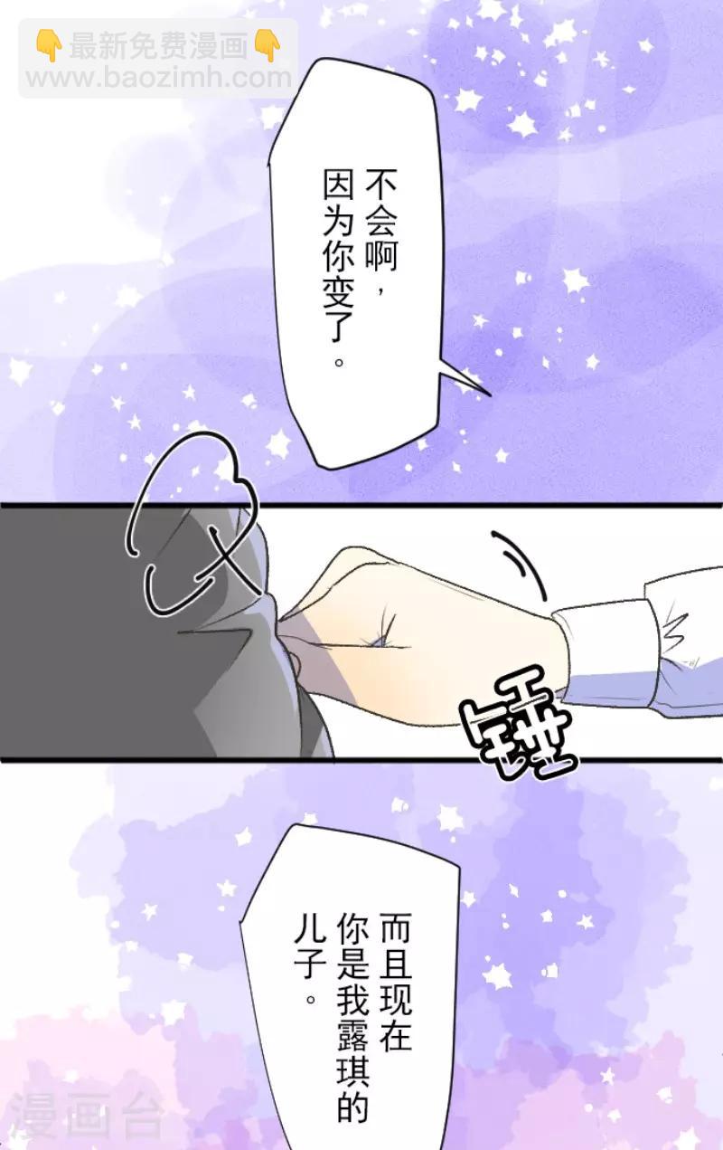 第105话 一刀两断-第106话