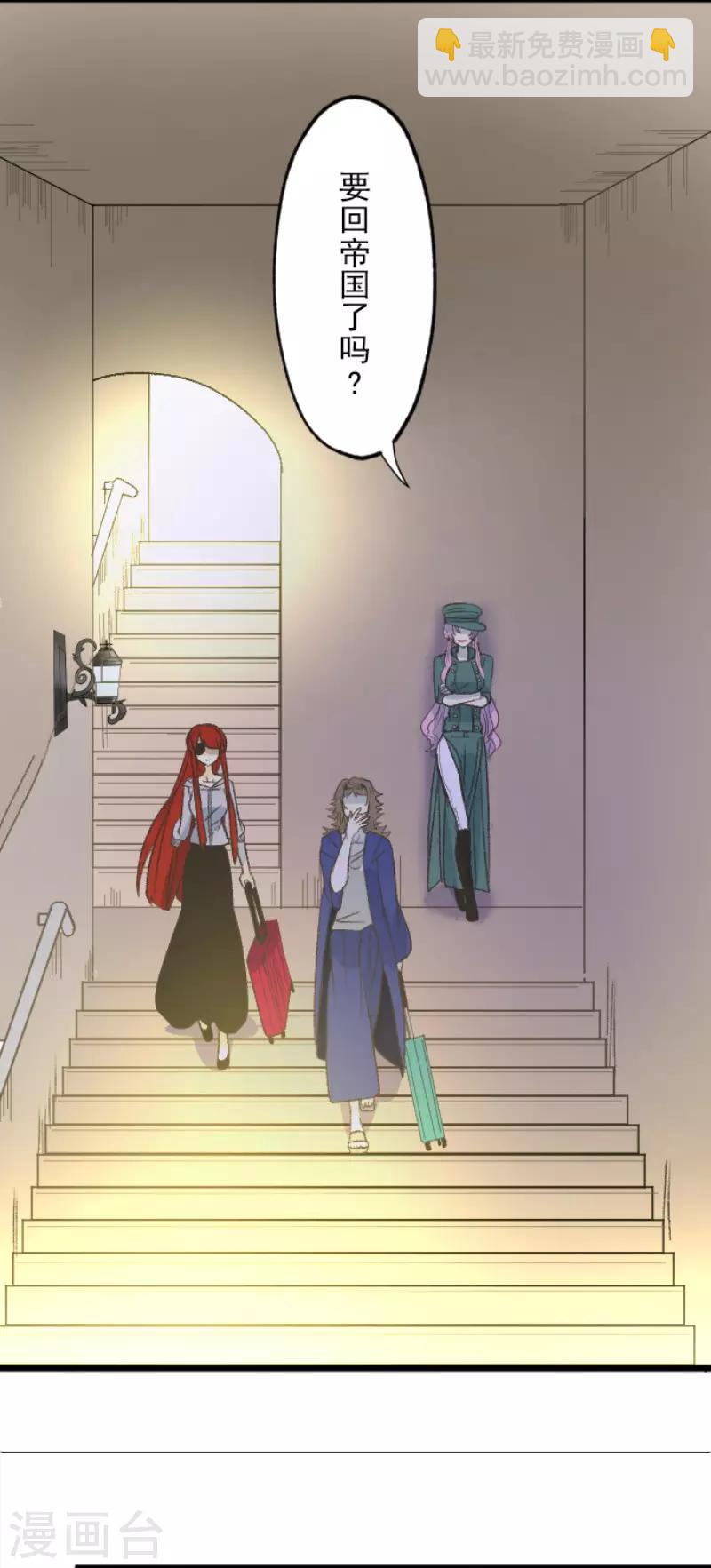 第105话 一刀两断-第106话