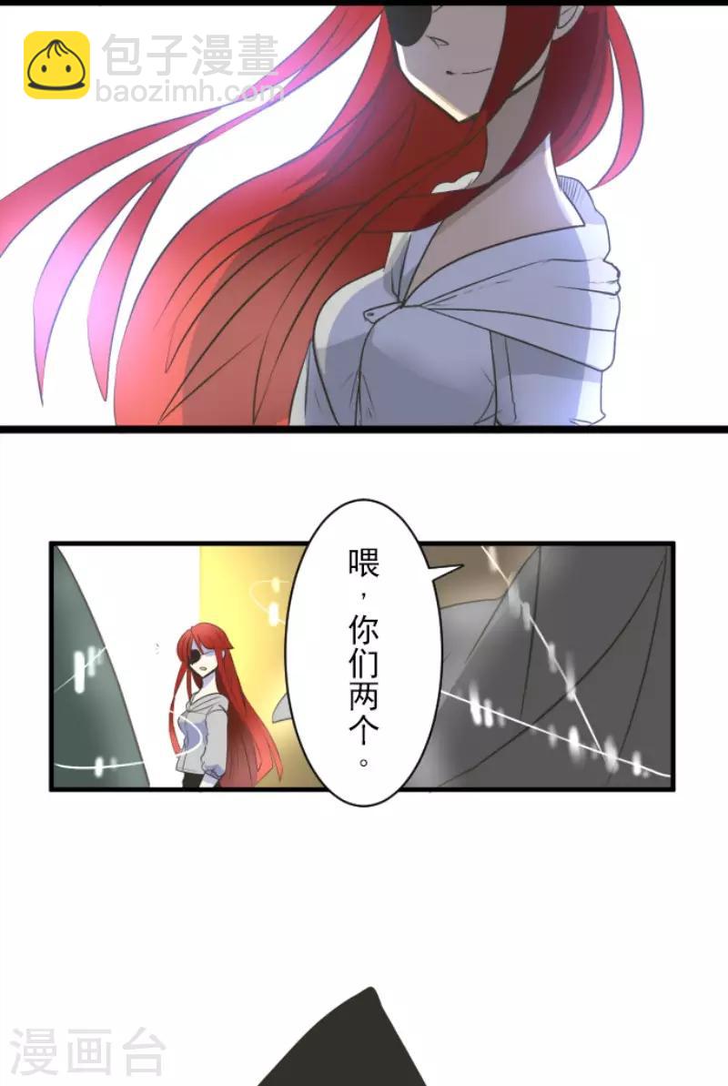 第105话 一刀两断-第106话