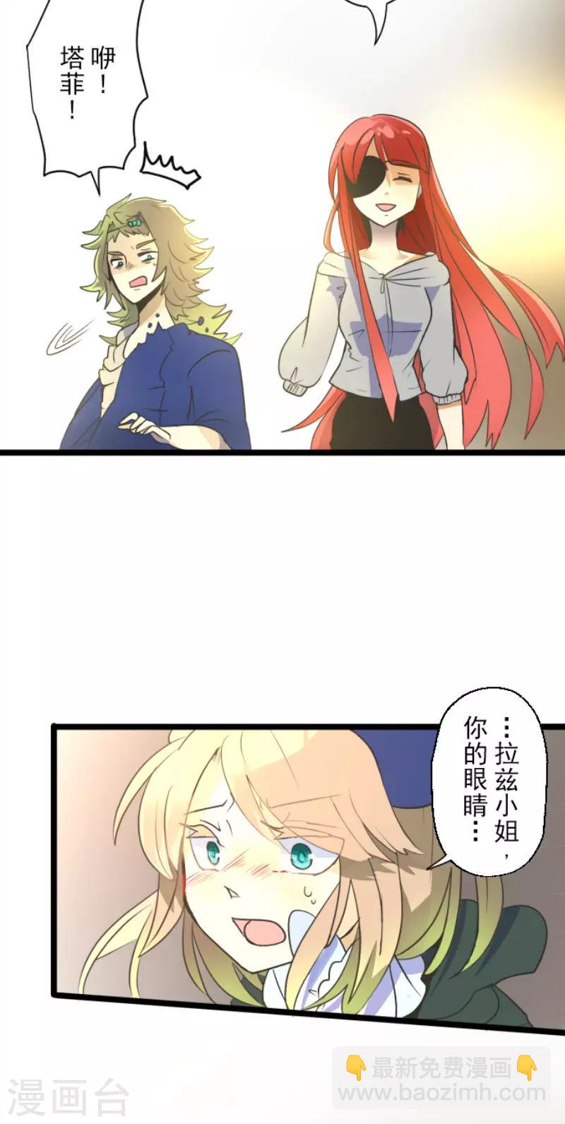 第105话 一刀两断-第106话