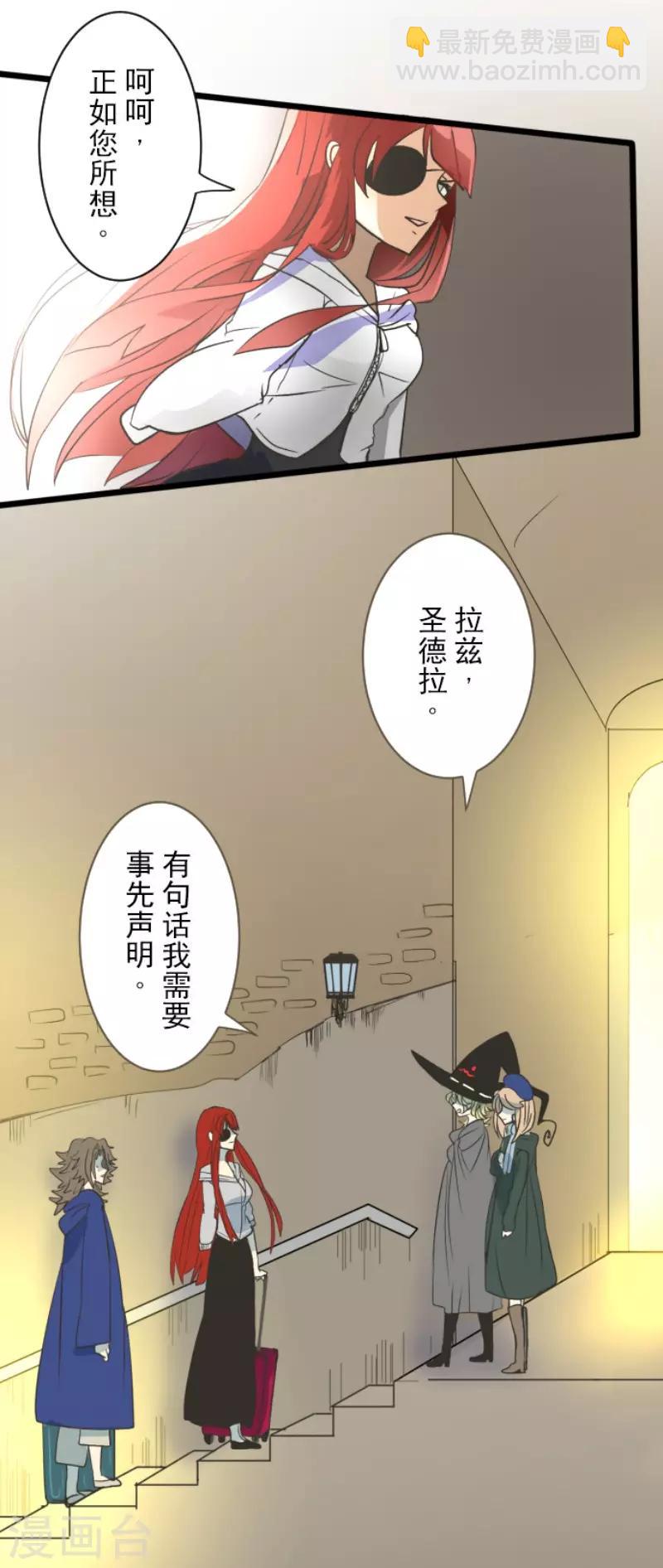 第105话 一刀两断-第106话