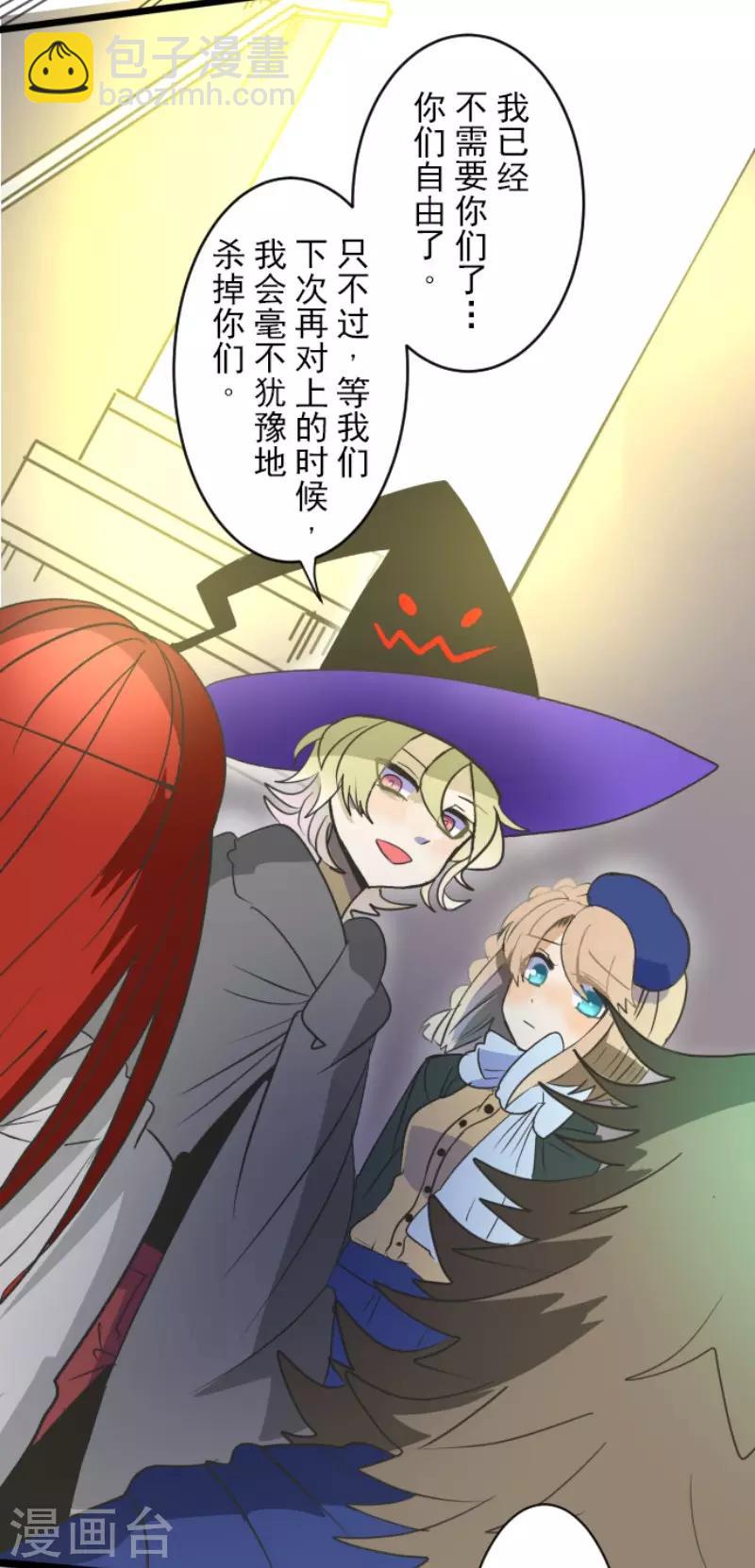 第105话 一刀两断-第106话