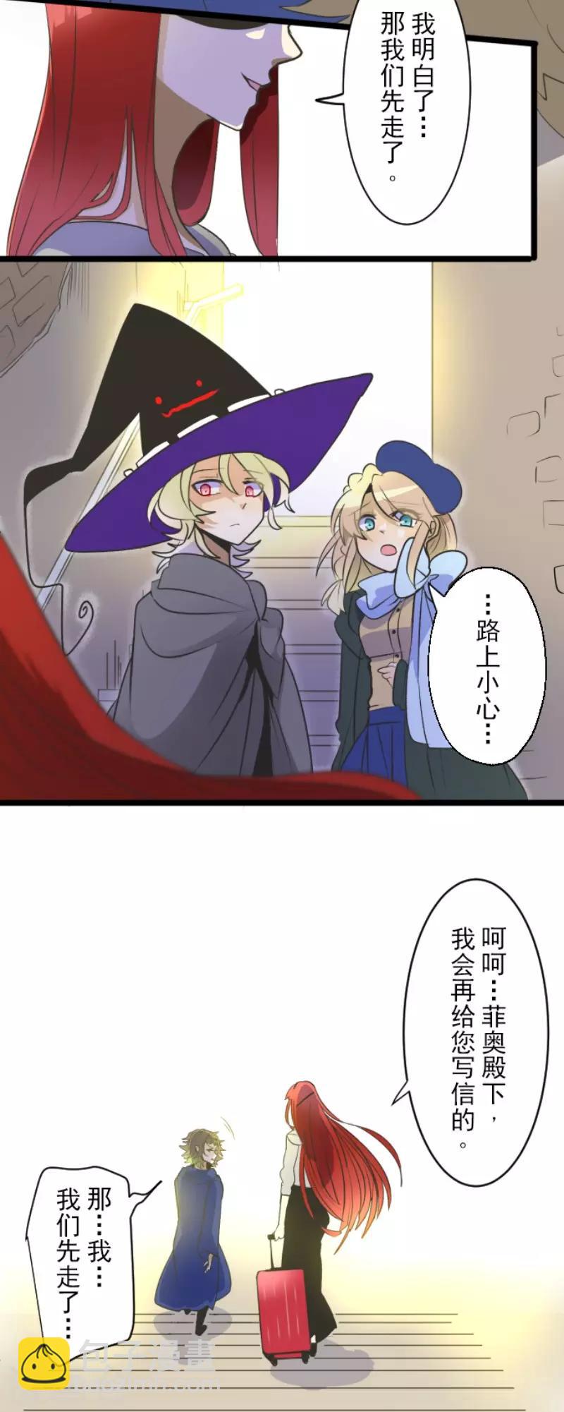 第105话 一刀两断-第106话