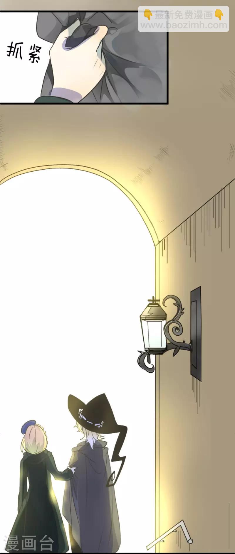 第105话 一刀两断-第106话