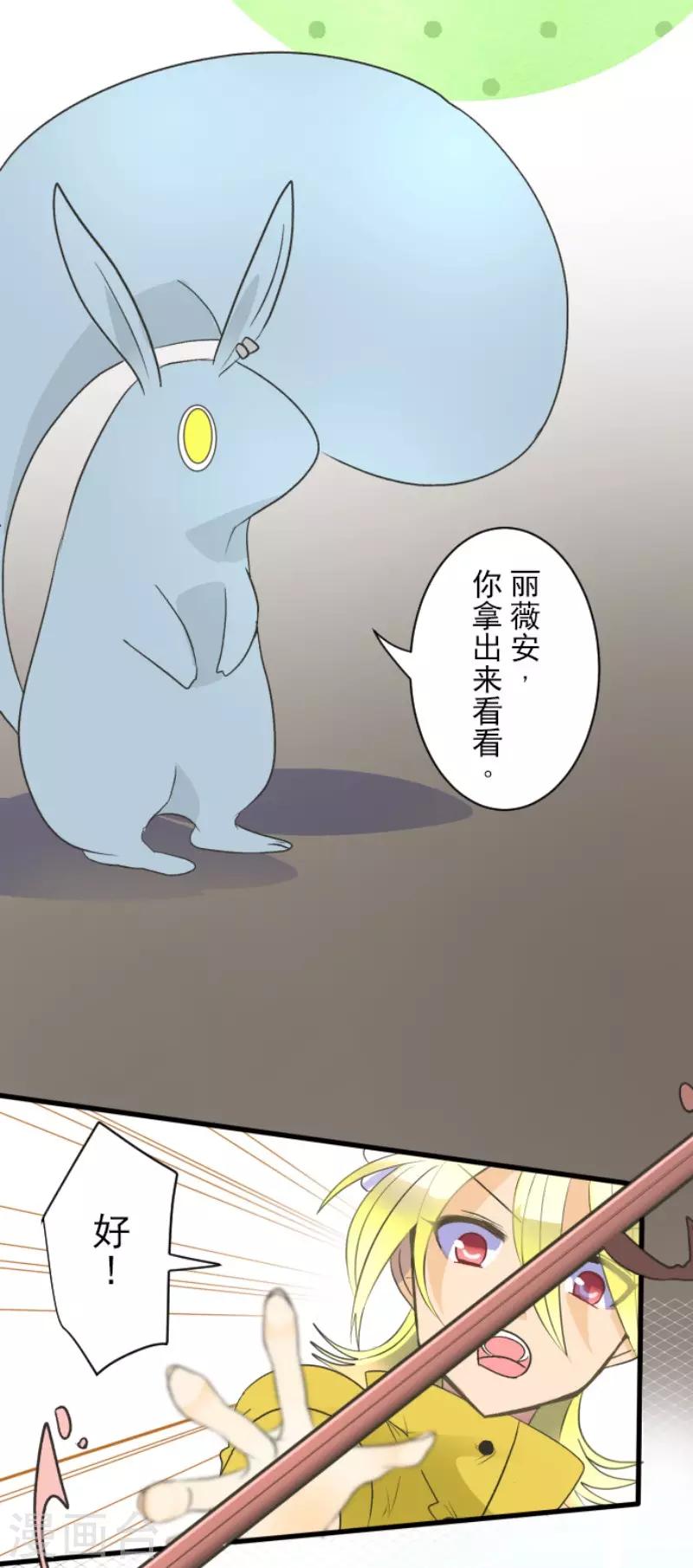第105话 一刀两断-第106话