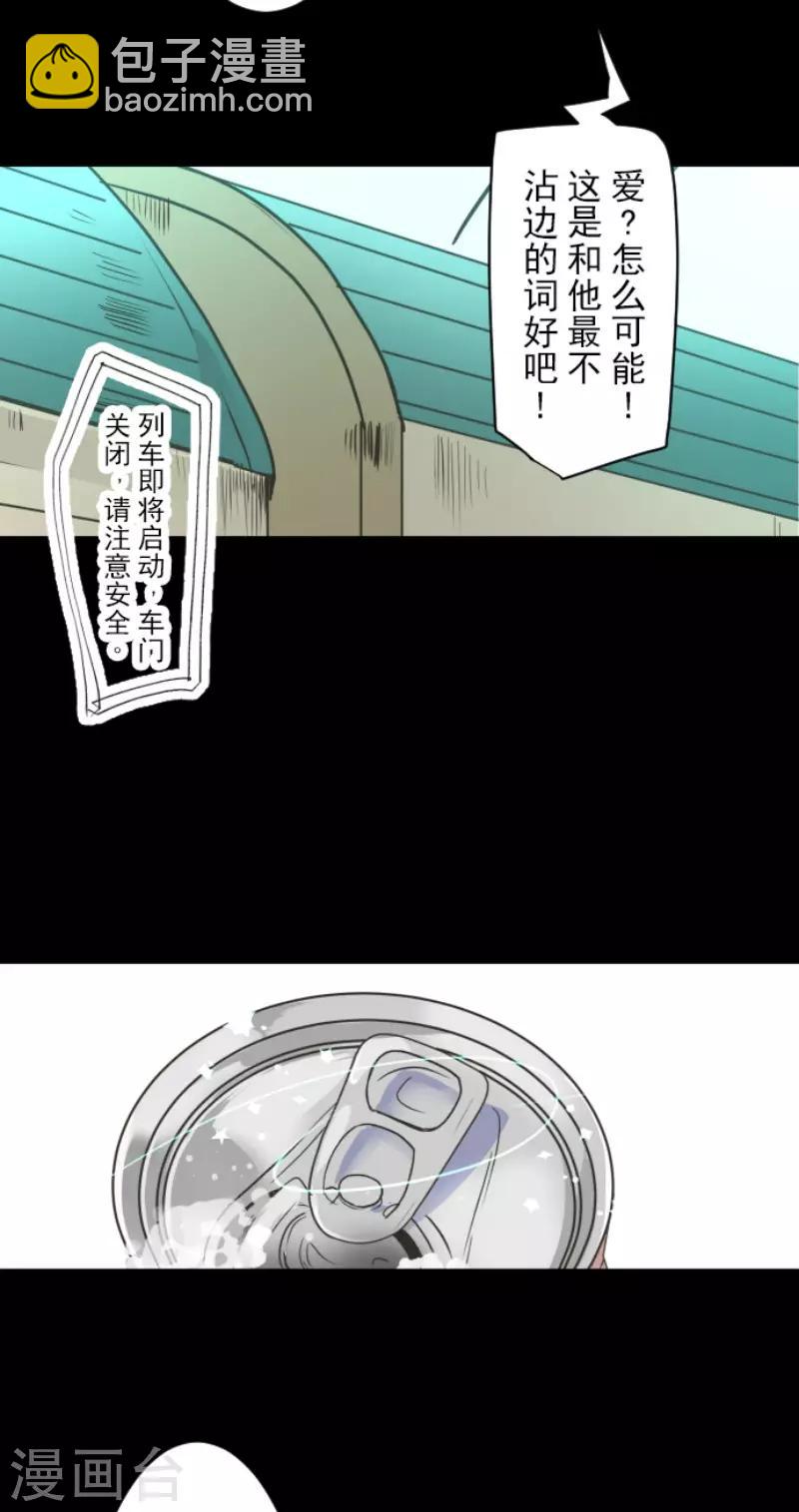 第105话 一刀两断-第106话