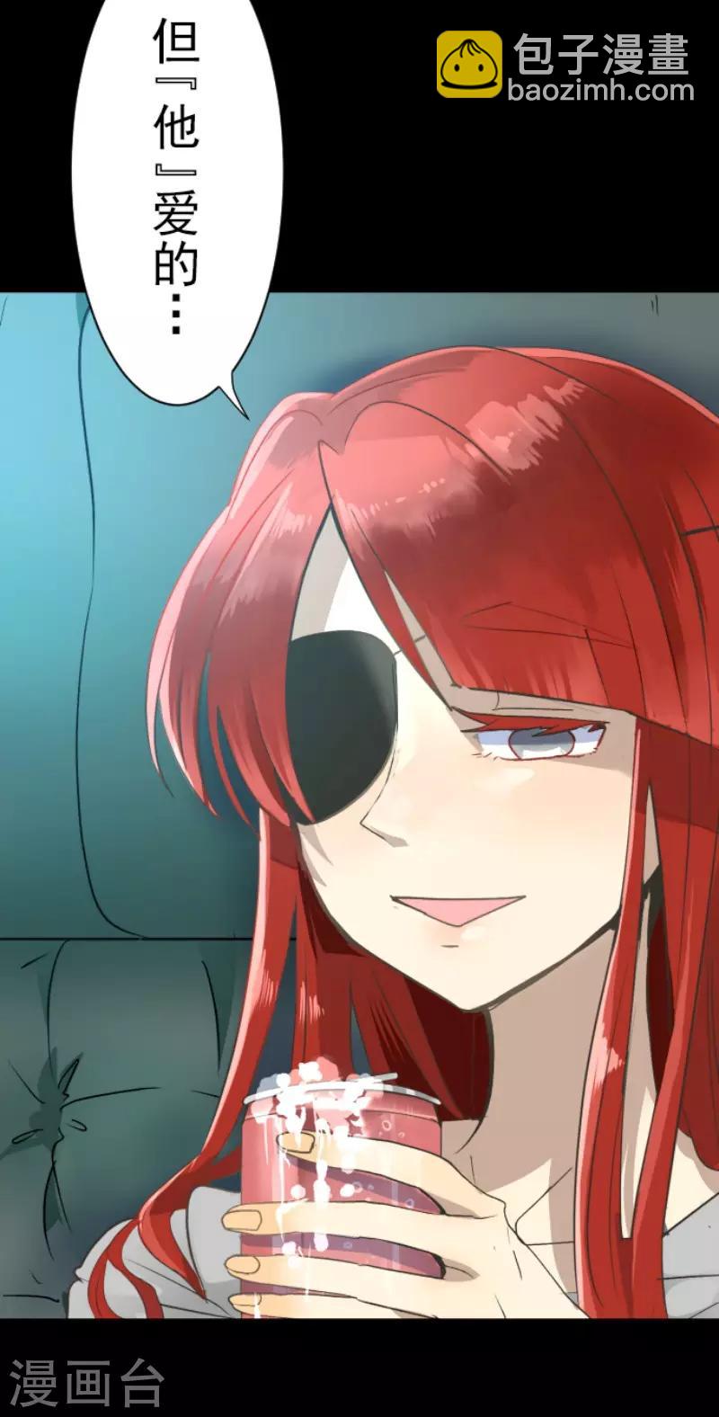 第105话 一刀两断-第106话