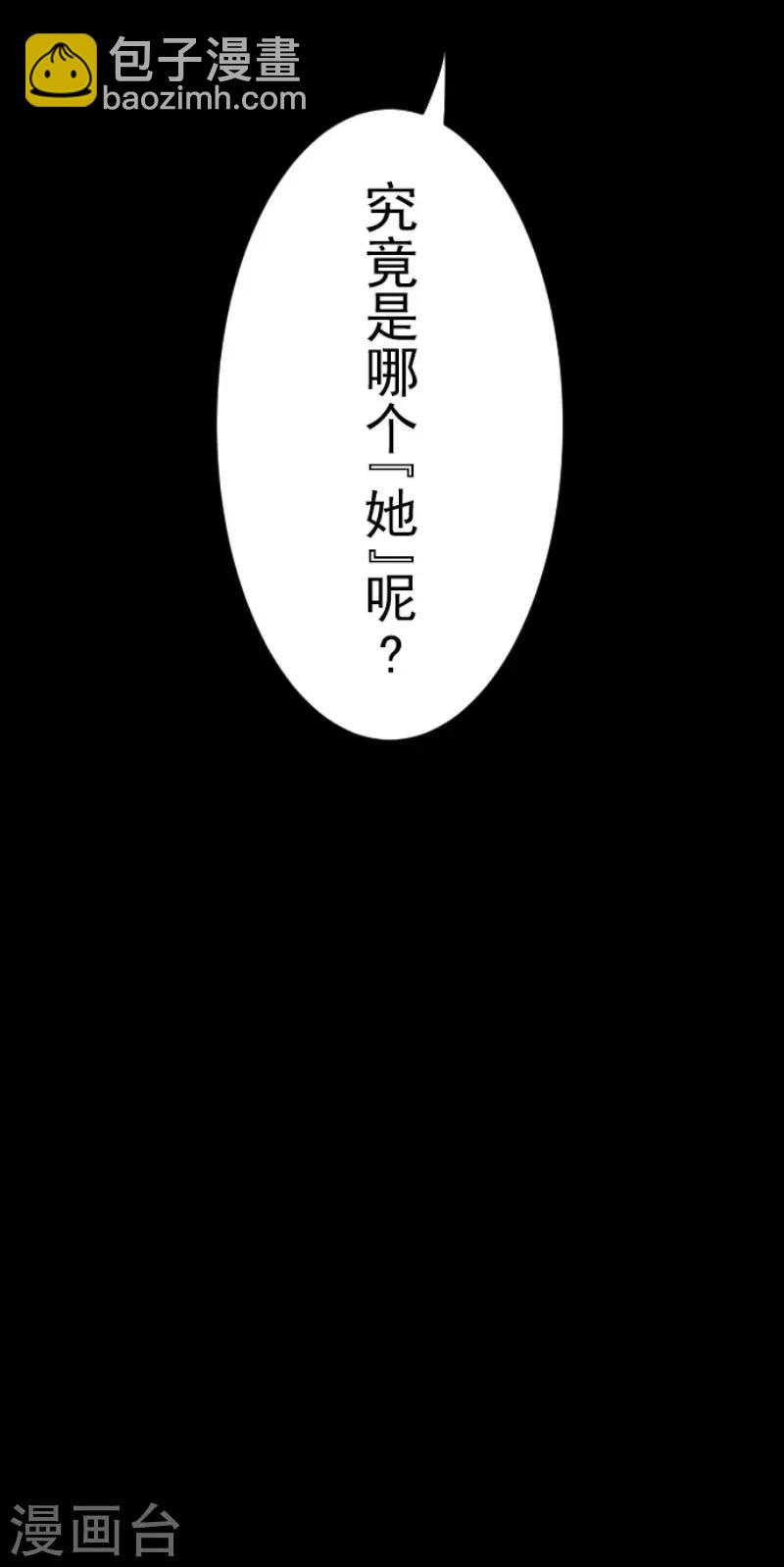 第105话 一刀两断-第106话