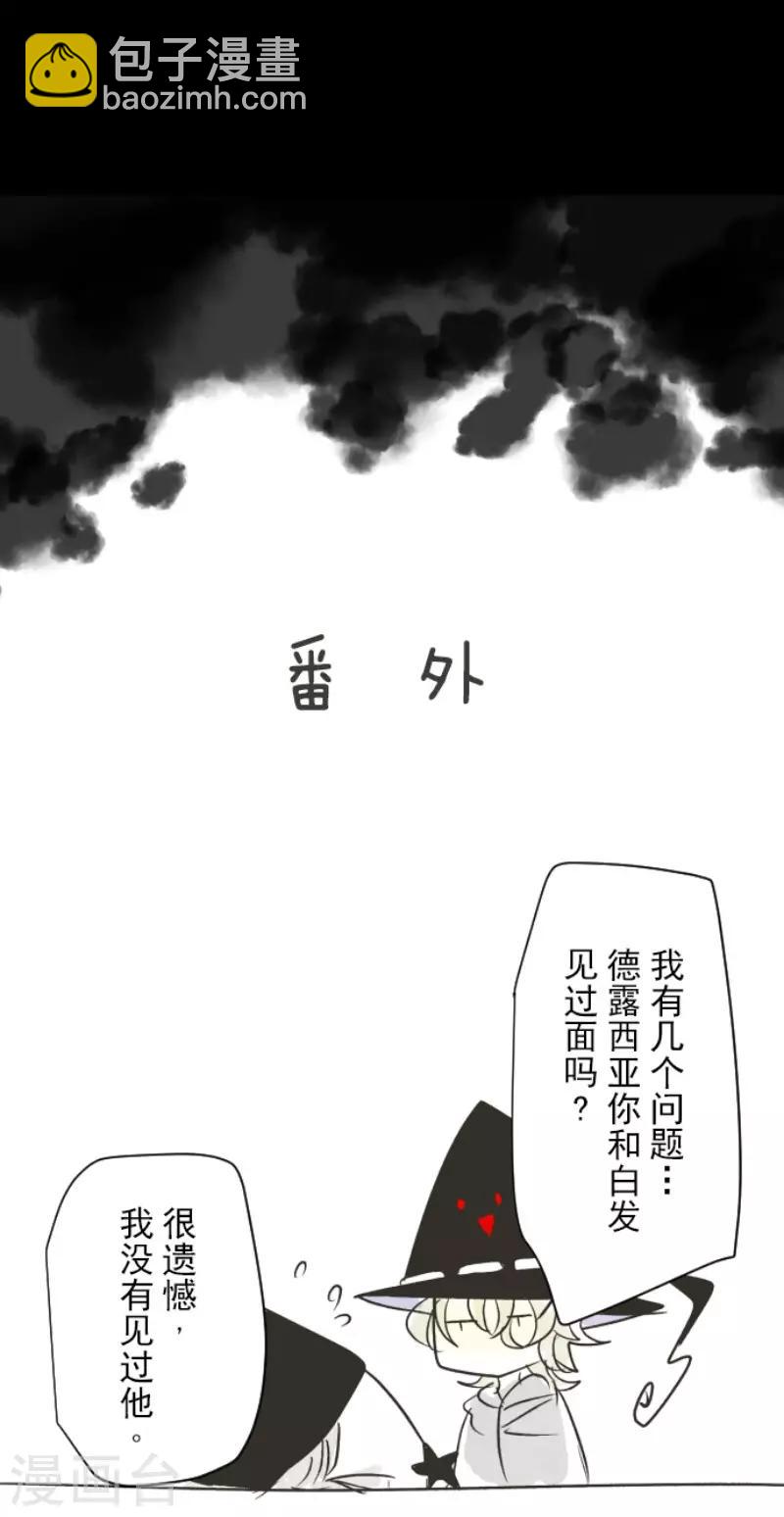 第105话 一刀两断-第106话