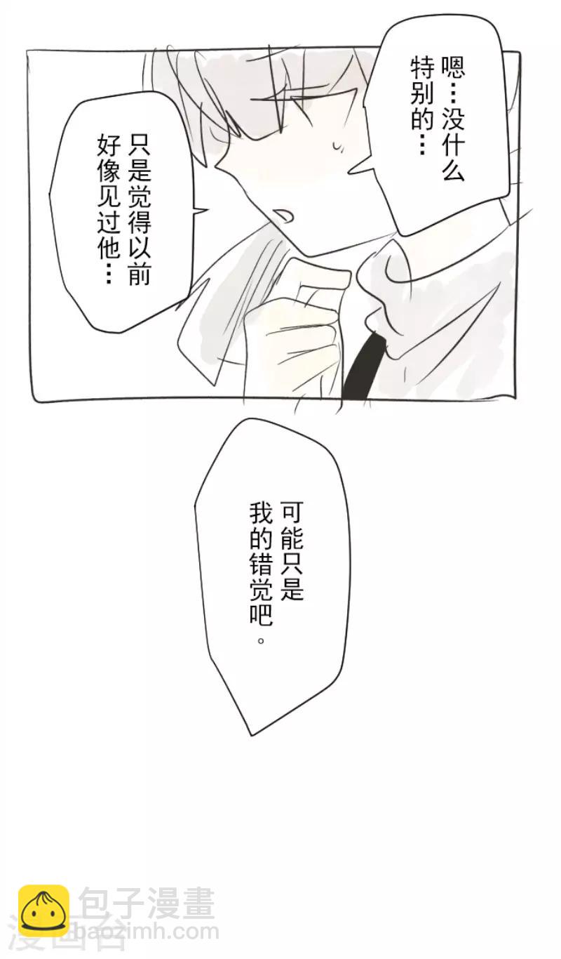 第105话 一刀两断-第106话