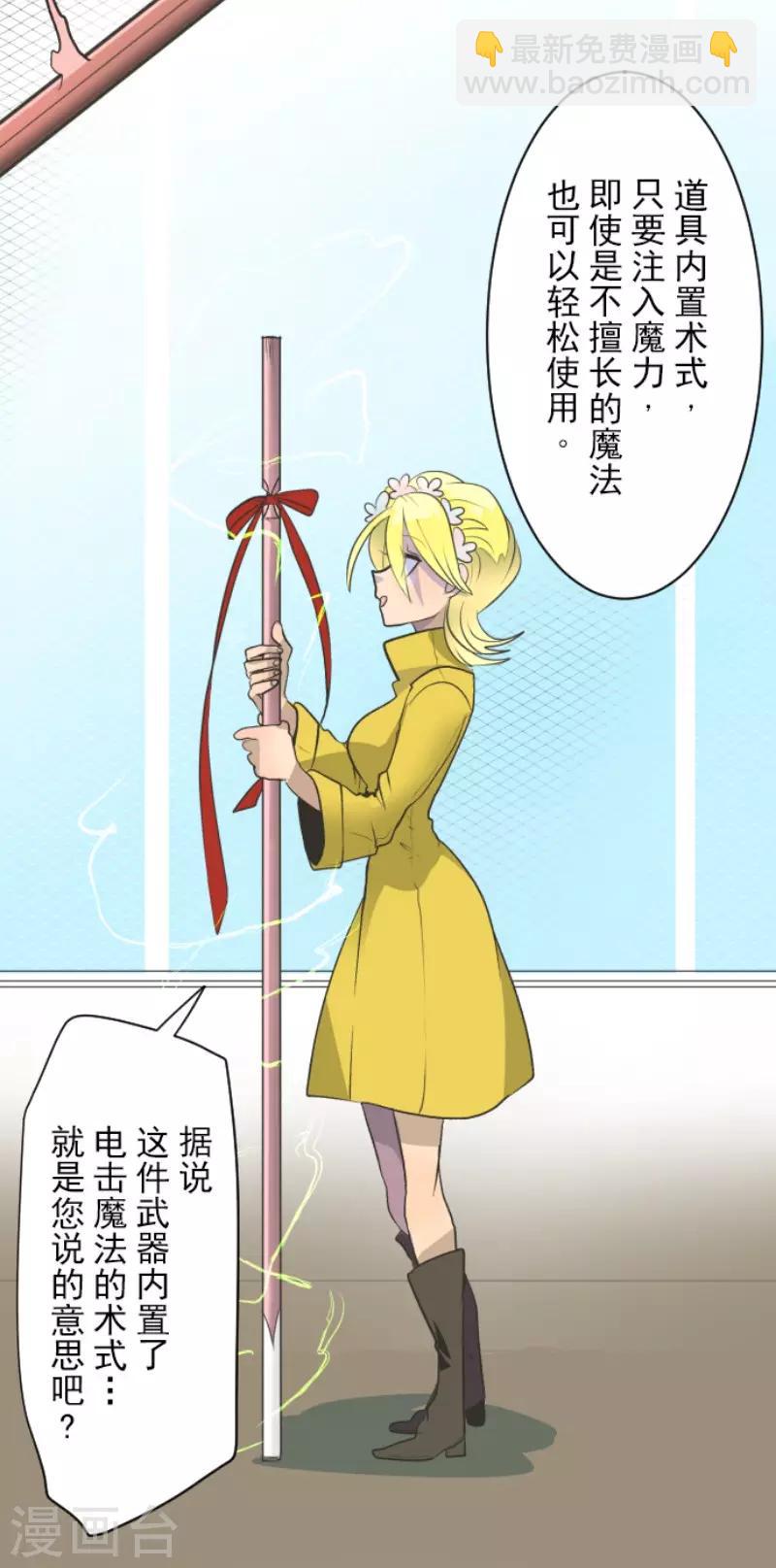 第105话 一刀两断-第106话