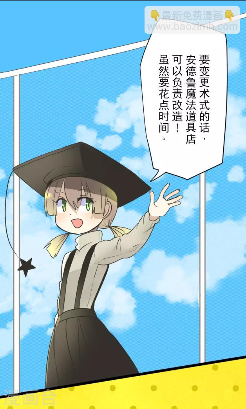 第105话 一刀两断-第106话