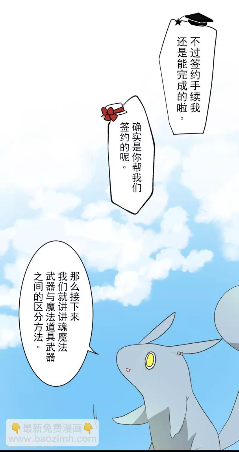 第105话 一刀两断-第106话