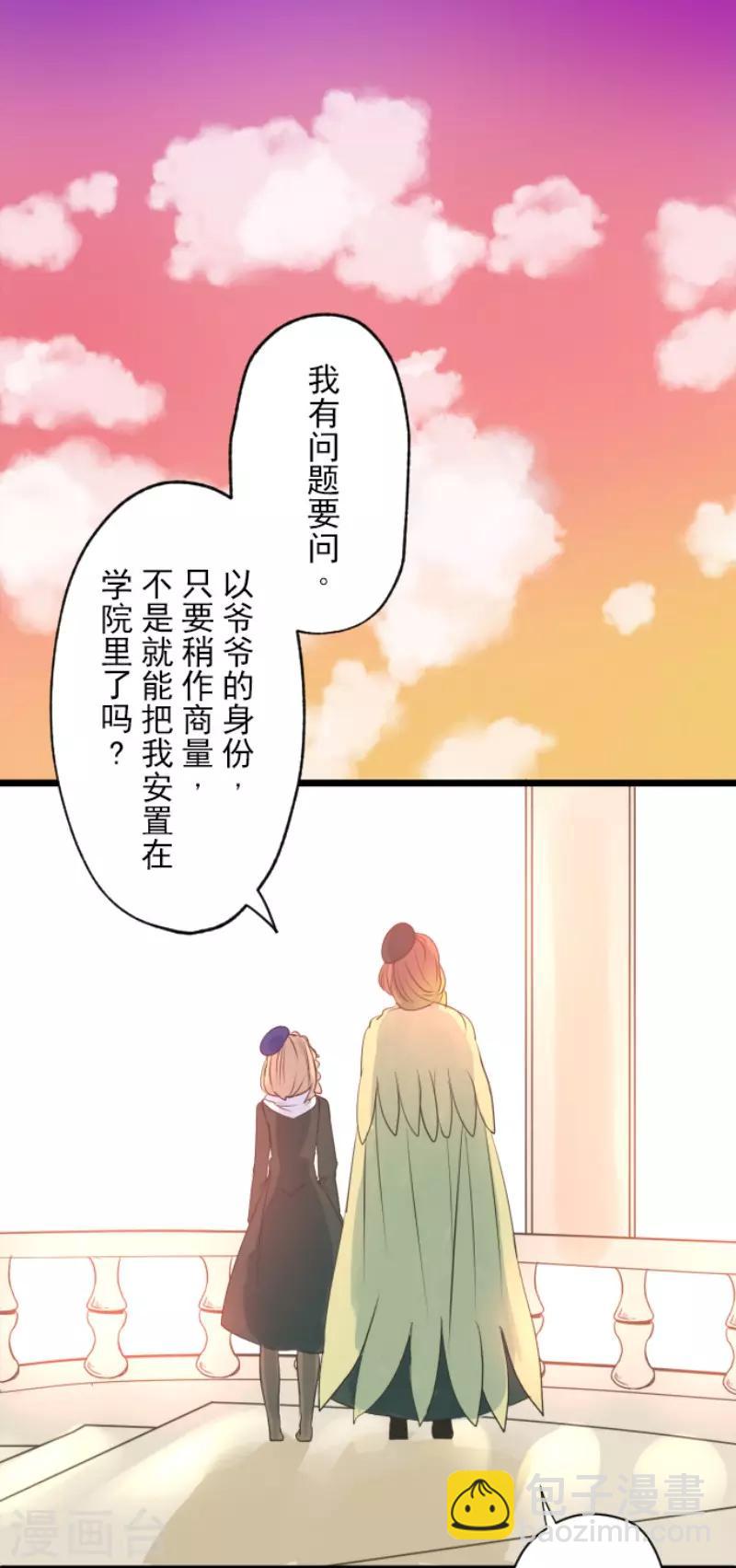 第107话 安布里格的选择-第108话