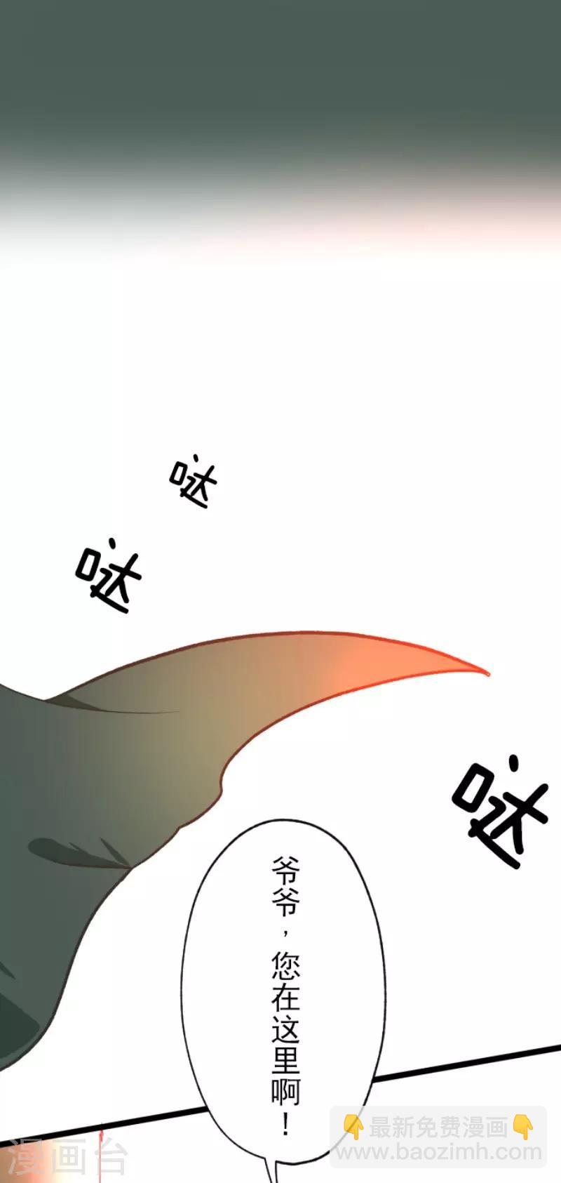 第107话 安布里格的选择-第108话