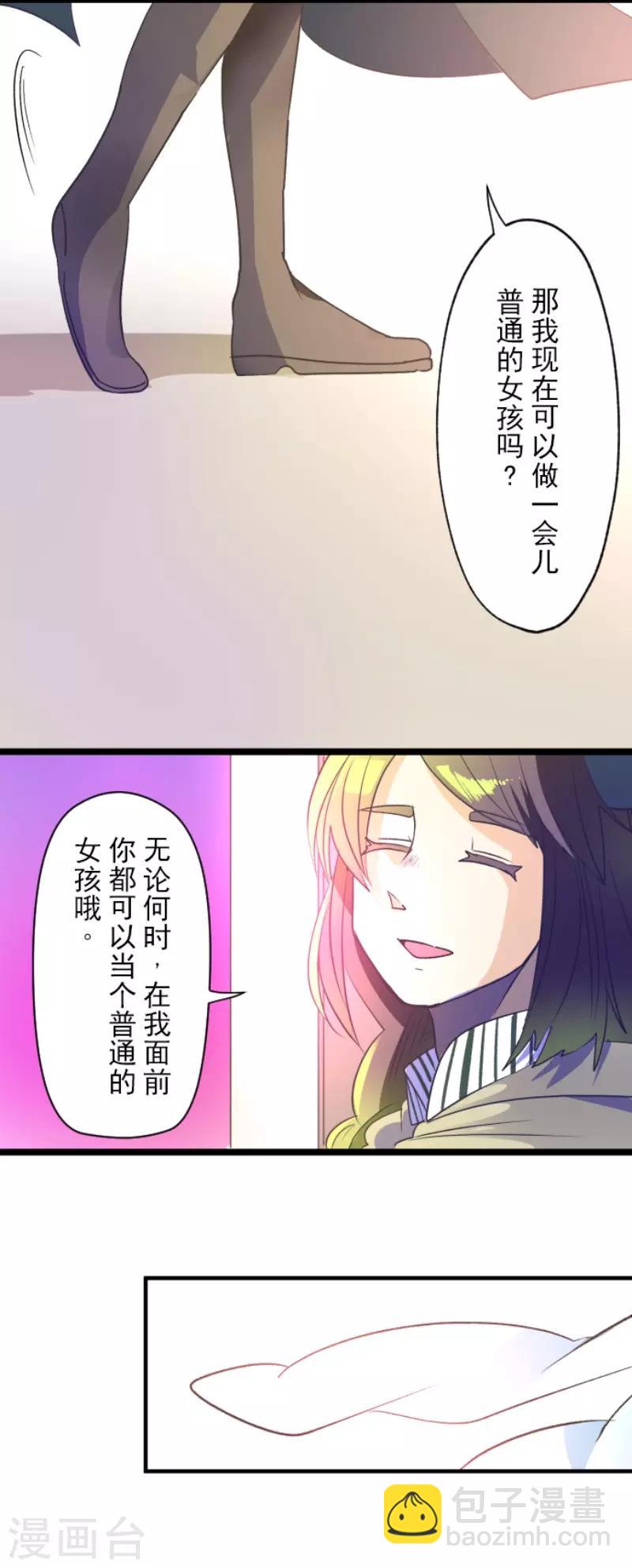 第107话 安布里格的选择-第108话
