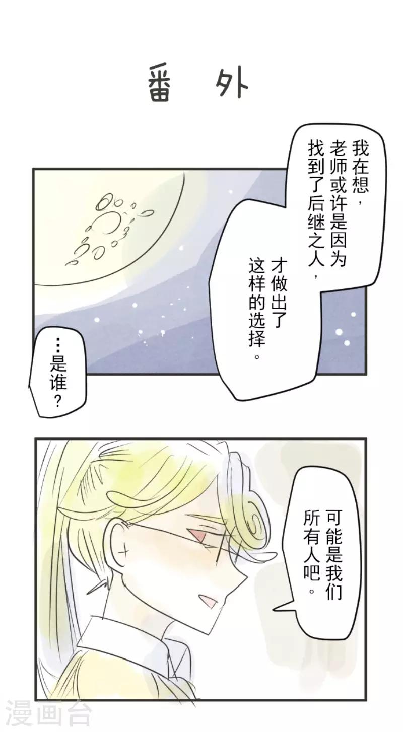 第107话 安布里格的选择-第108话