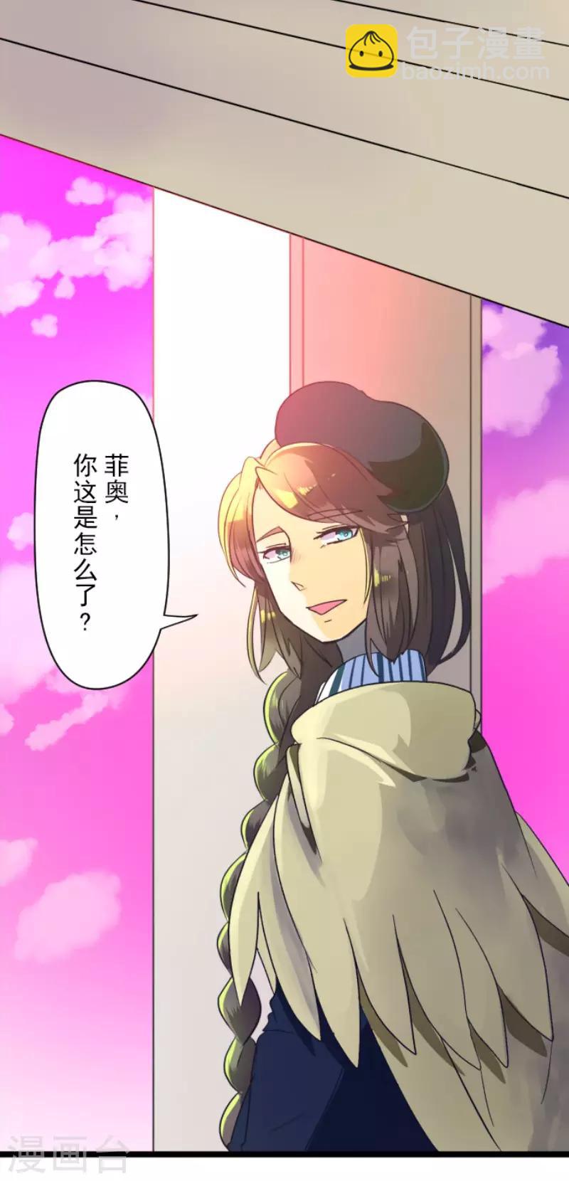 第107话 安布里格的选择-第108话