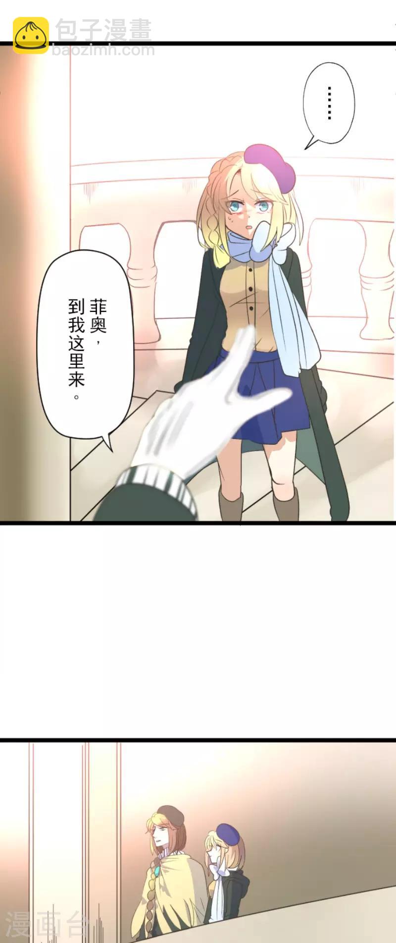 第107话 安布里格的选择-第108话