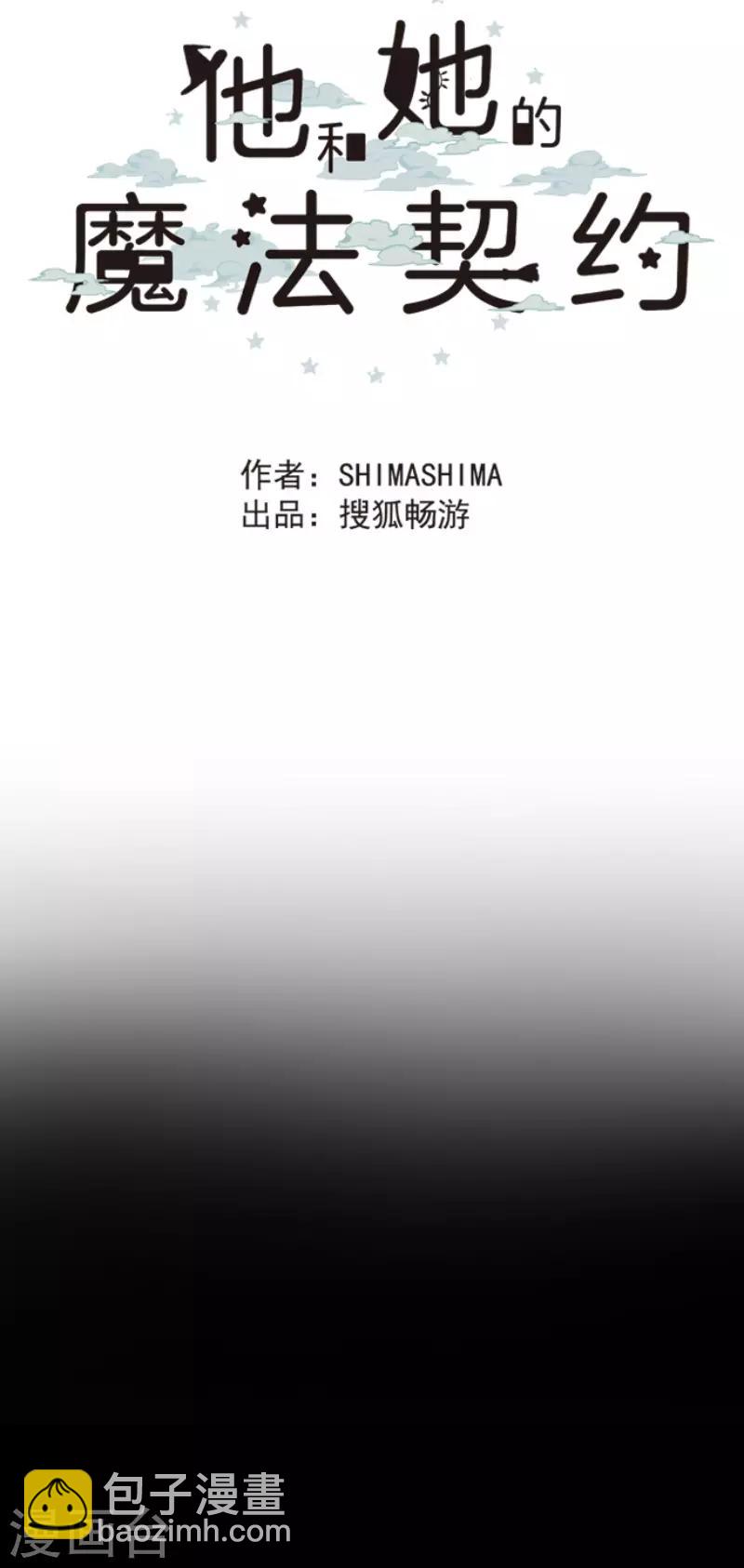 第109话 刻意的遗忘(1/2)-第110话