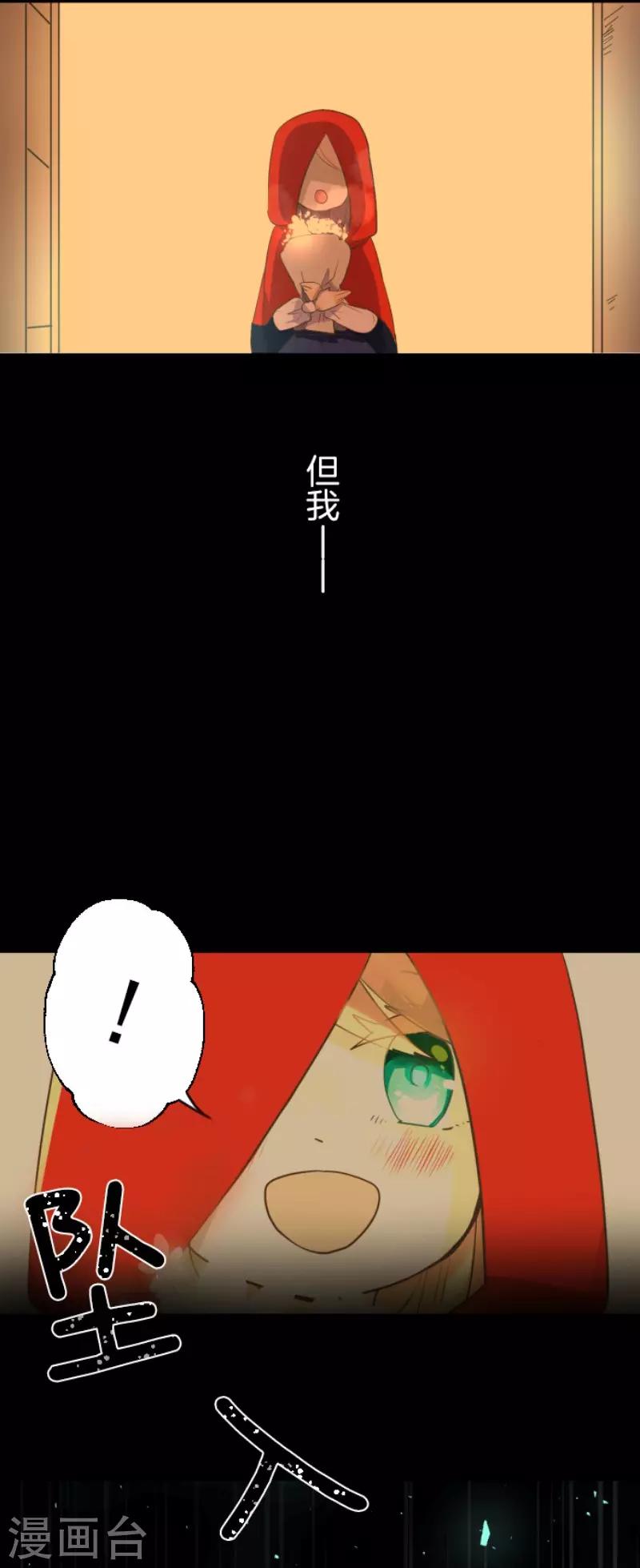 第109话 刻意的遗忘(1/2)-第110话