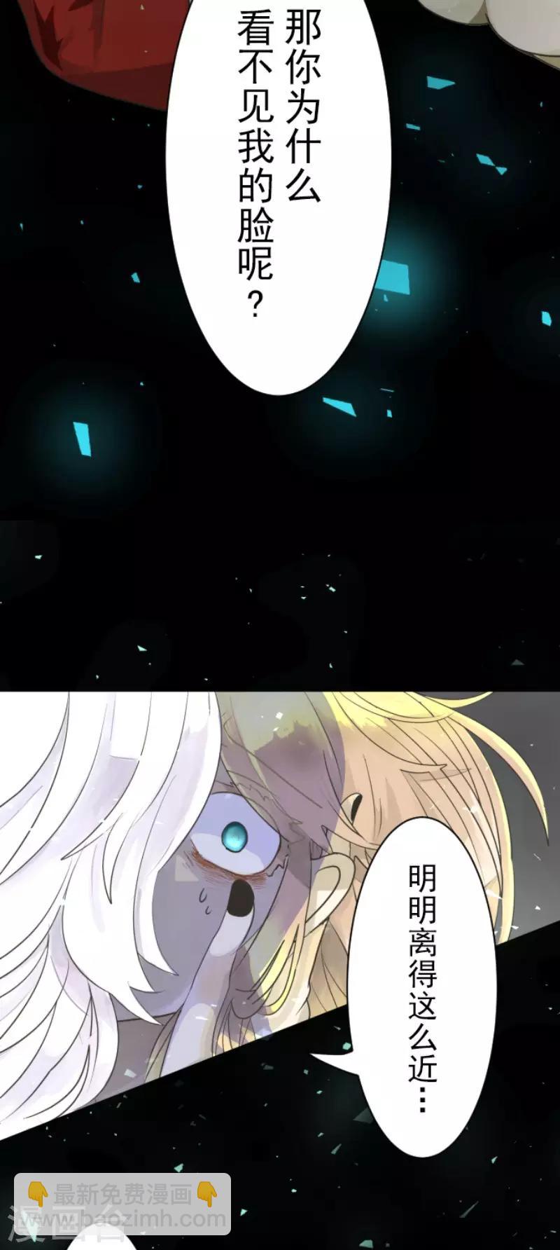 第109话 刻意的遗忘(1/2)-第110话