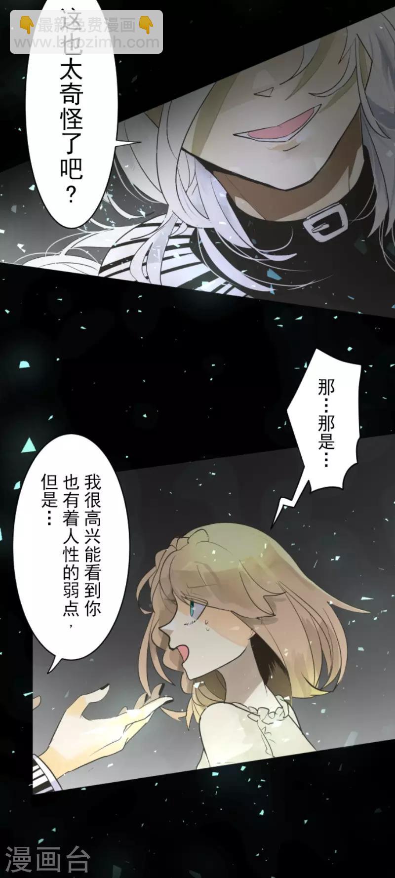 第109话 刻意的遗忘(1/2)-第110话