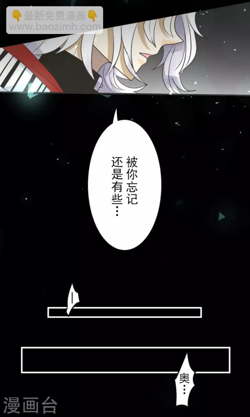 第109话 刻意的遗忘(1/2)-第110话