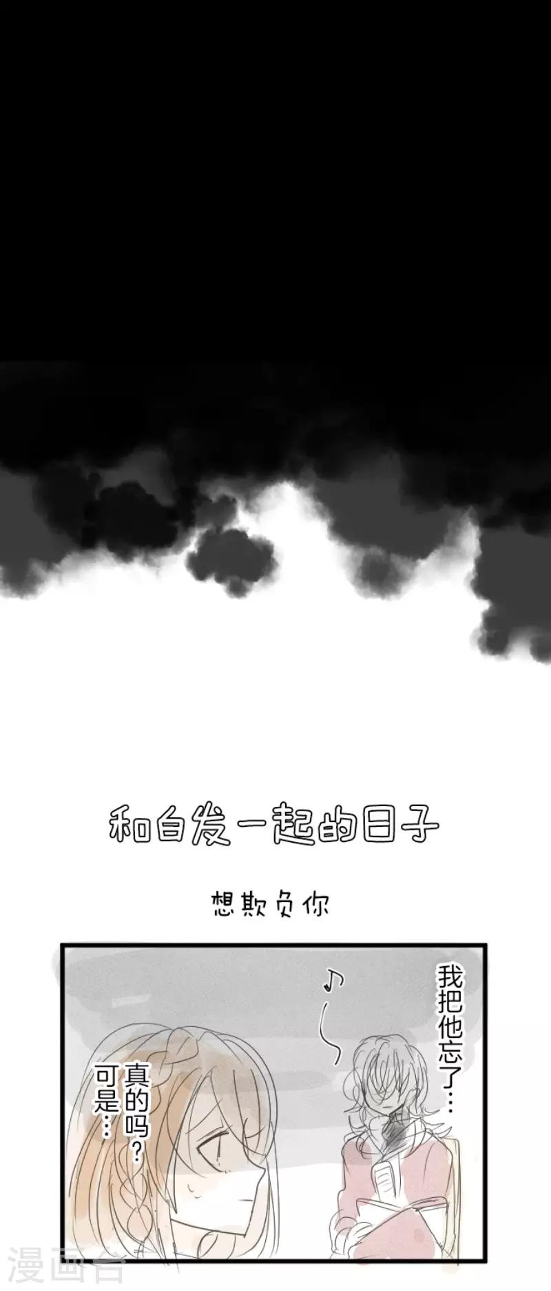 第109话 刻意的遗忘(1/2)-第110话