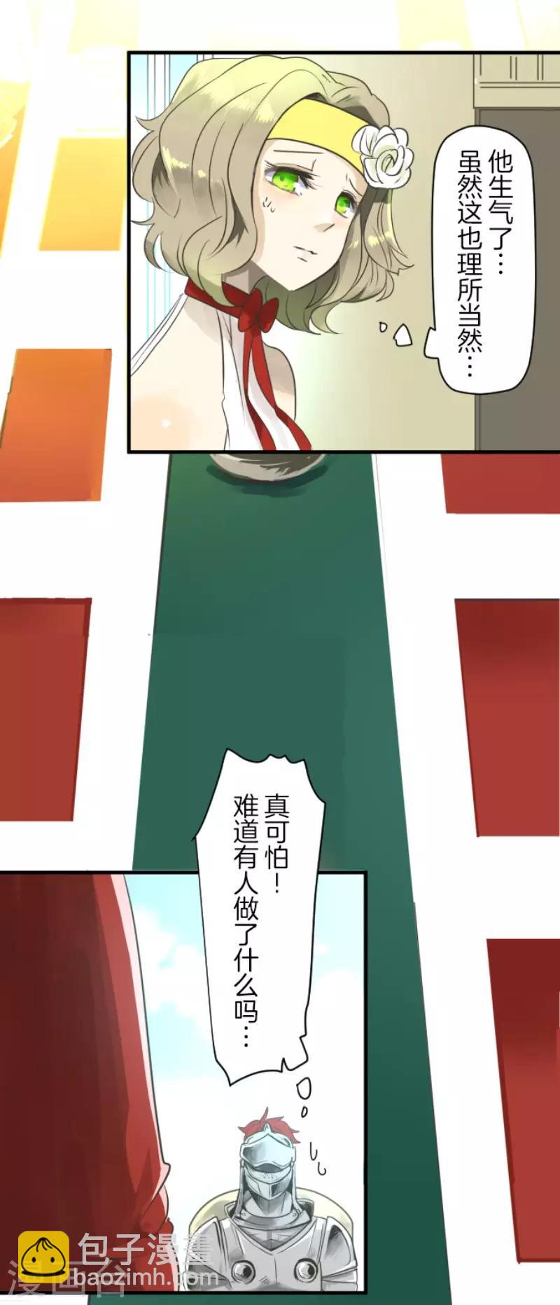 第109话 刻意的遗忘(1/2)-第110话