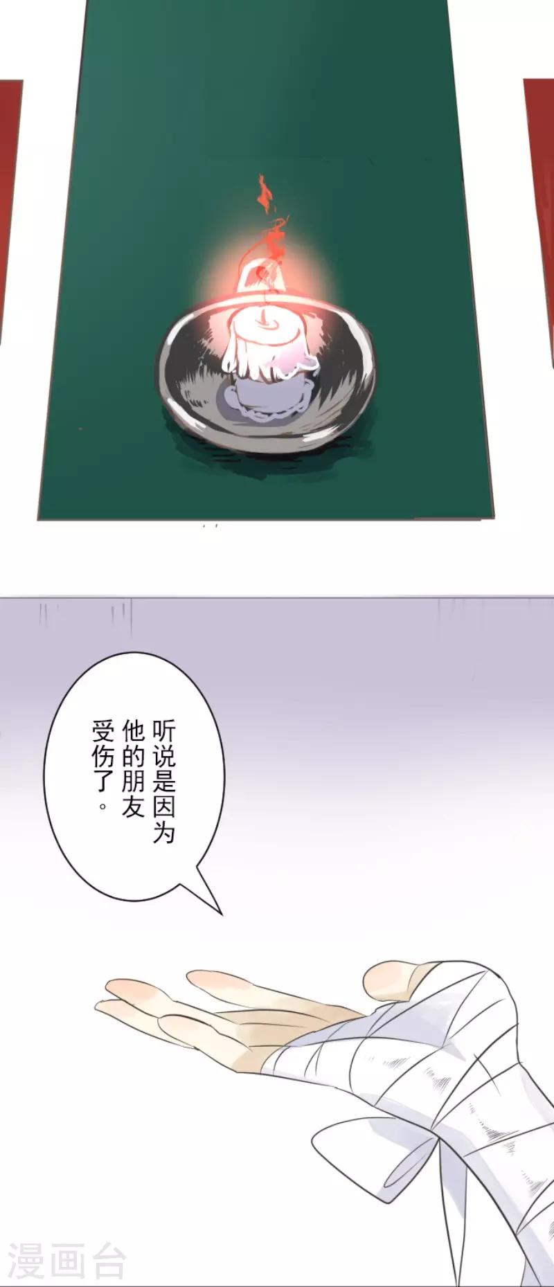 第109话 刻意的遗忘(1/2)-第110话