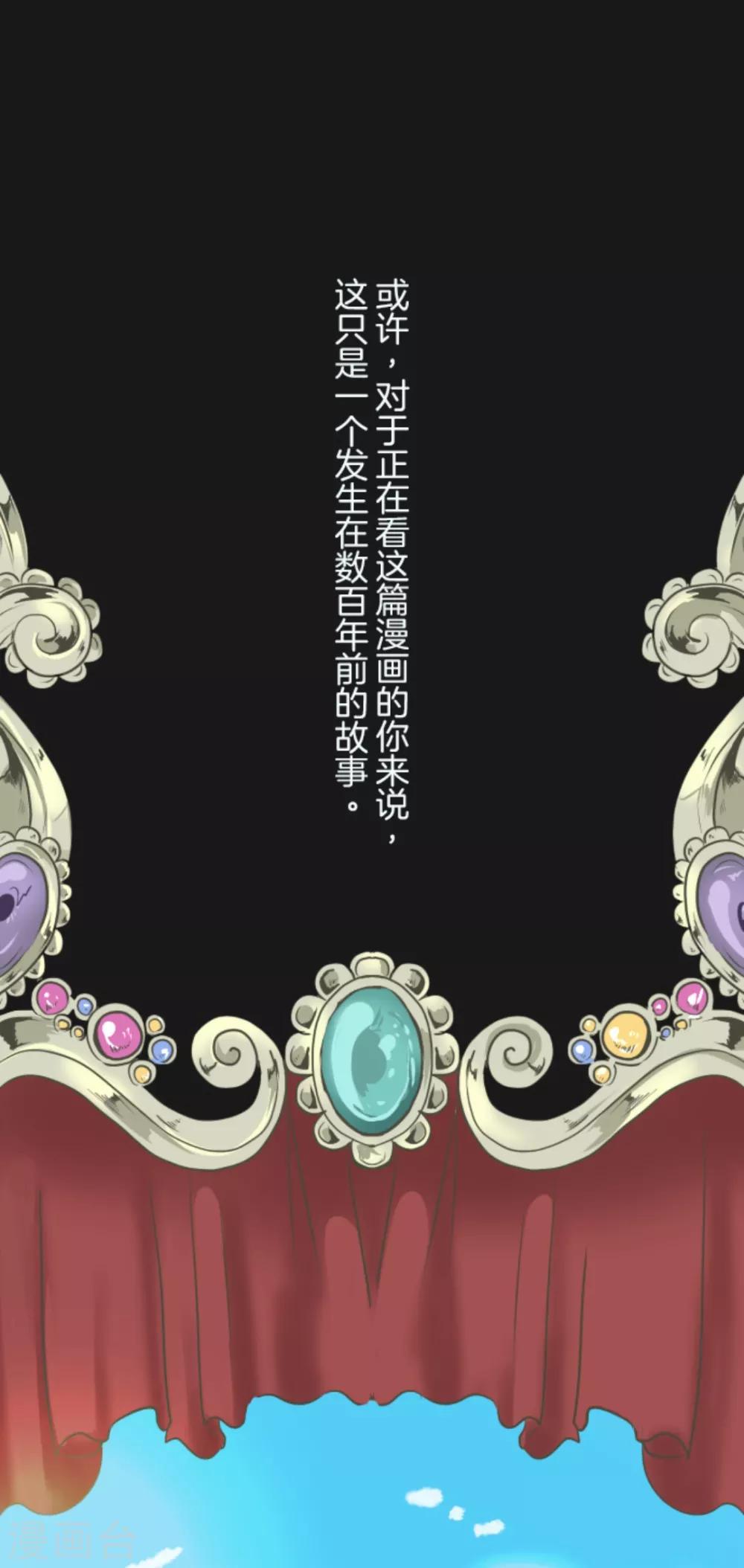 第11话 过去篇1-第12话