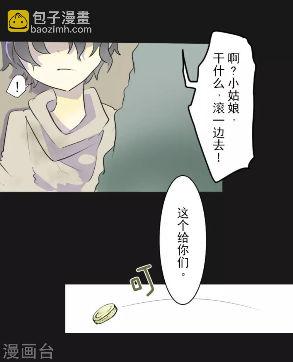 第11话 过去篇1-第12话